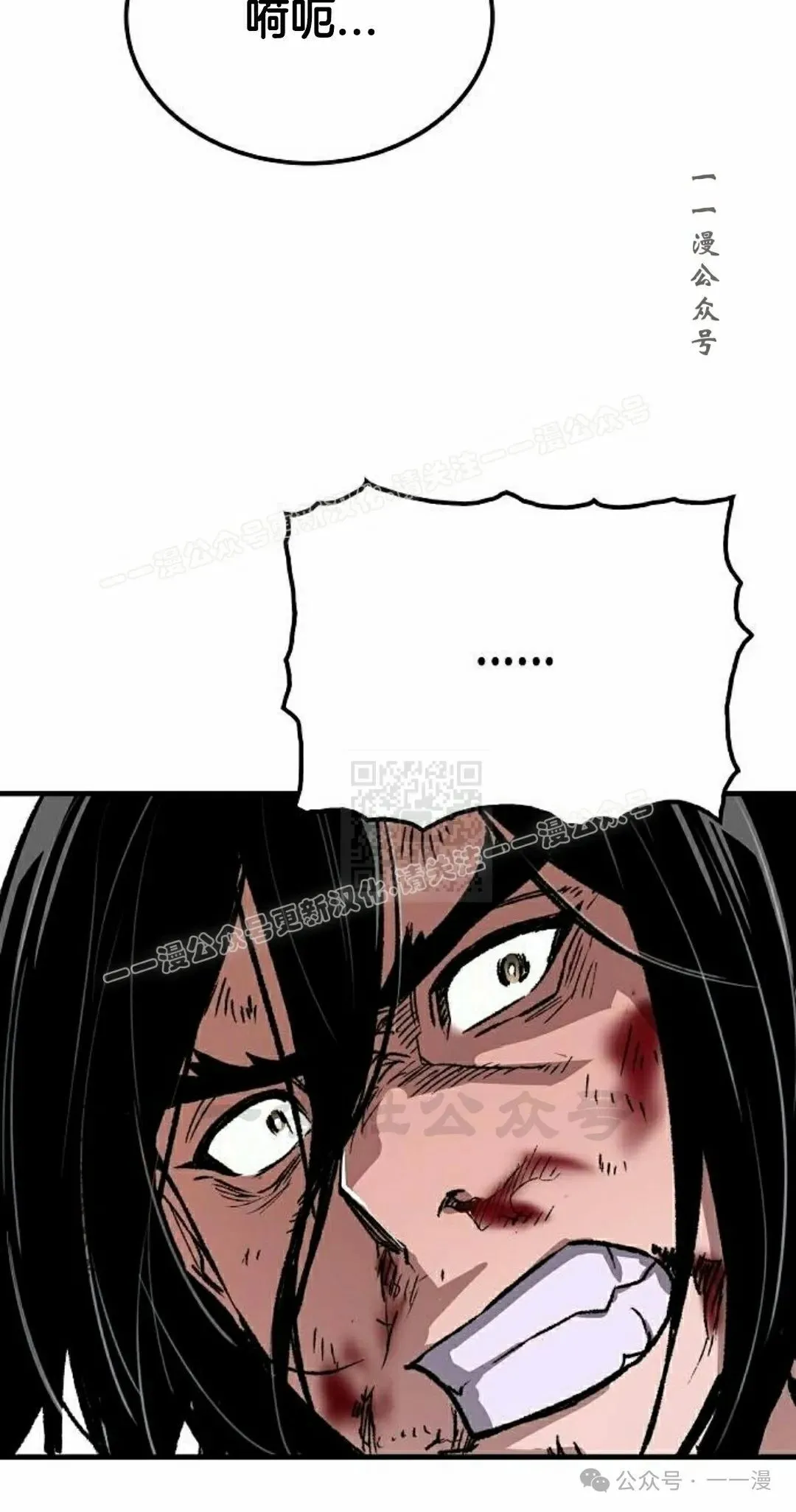 第68集 第47页