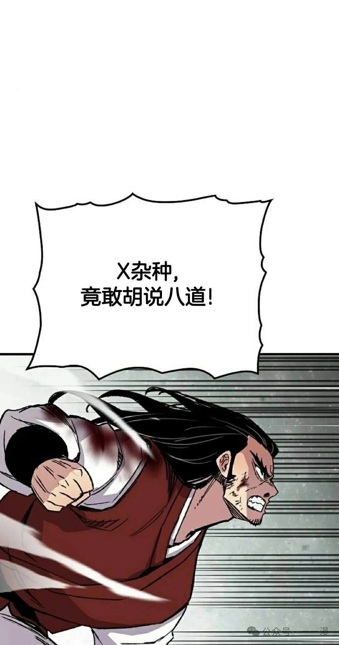 第68集 第48页