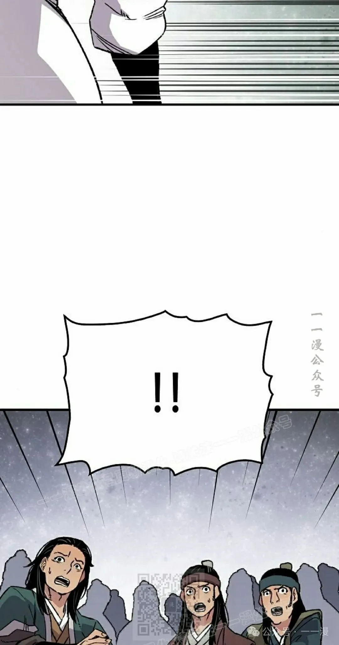 第68集 第49页