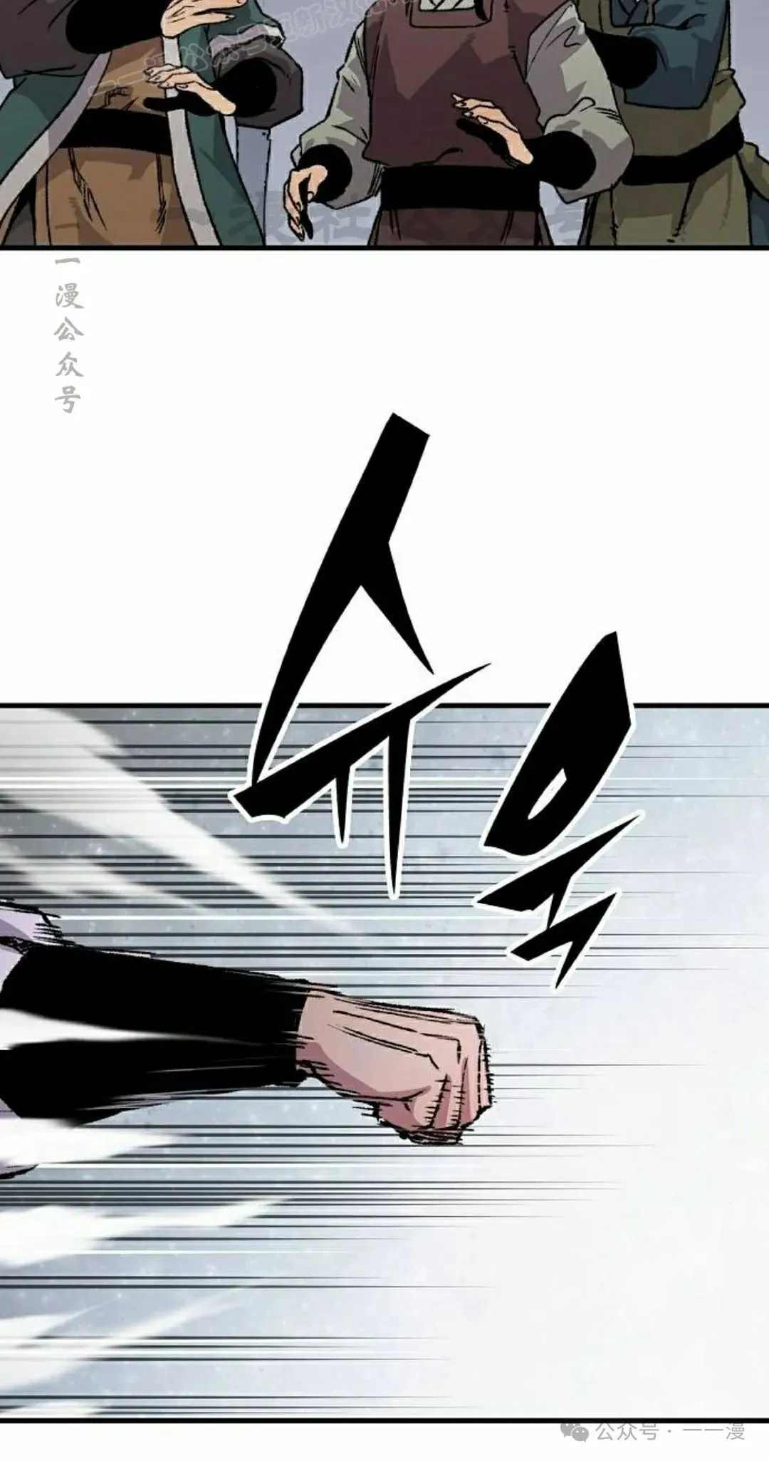 第68集 第50页