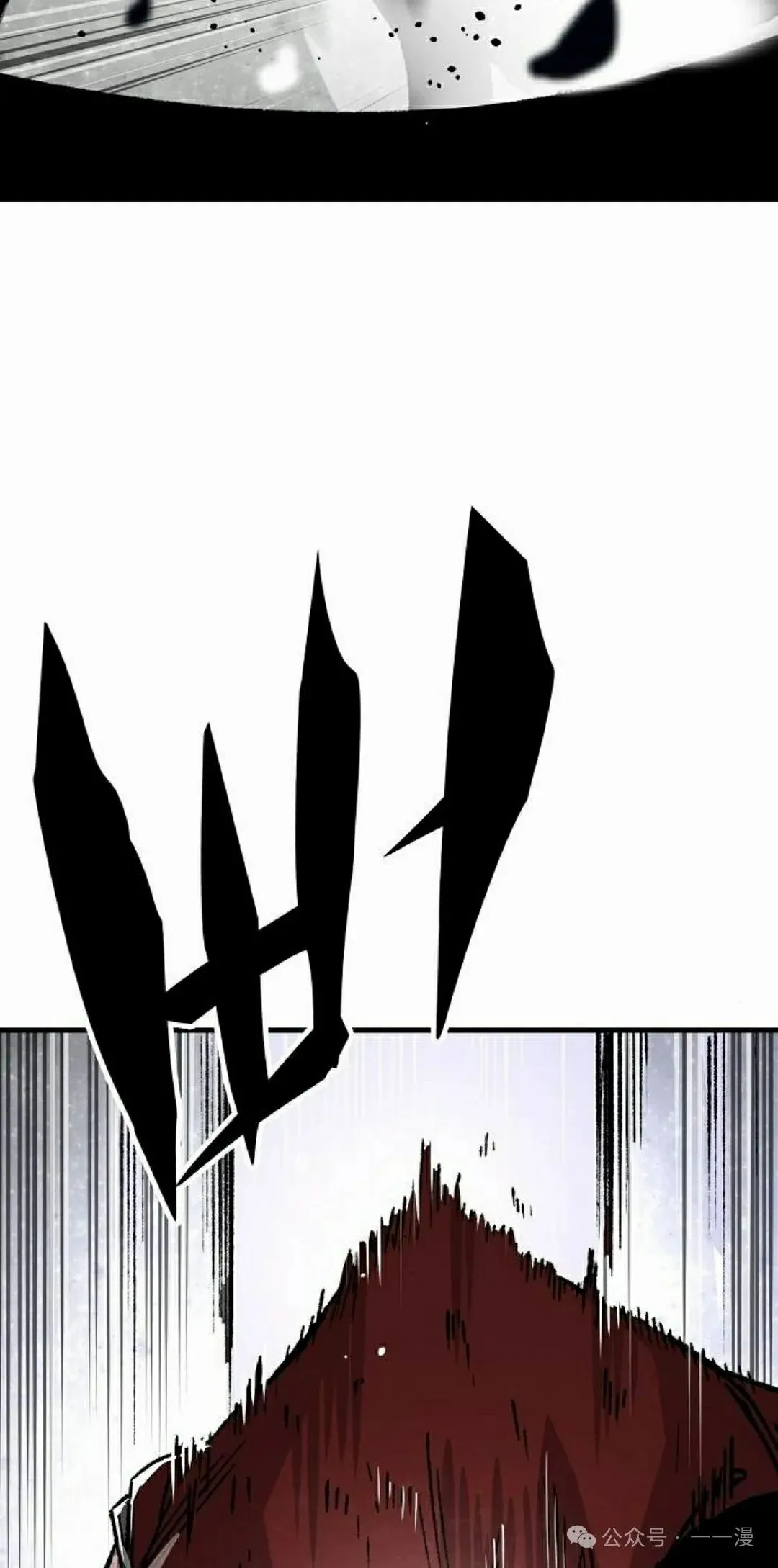 第68集 第58页