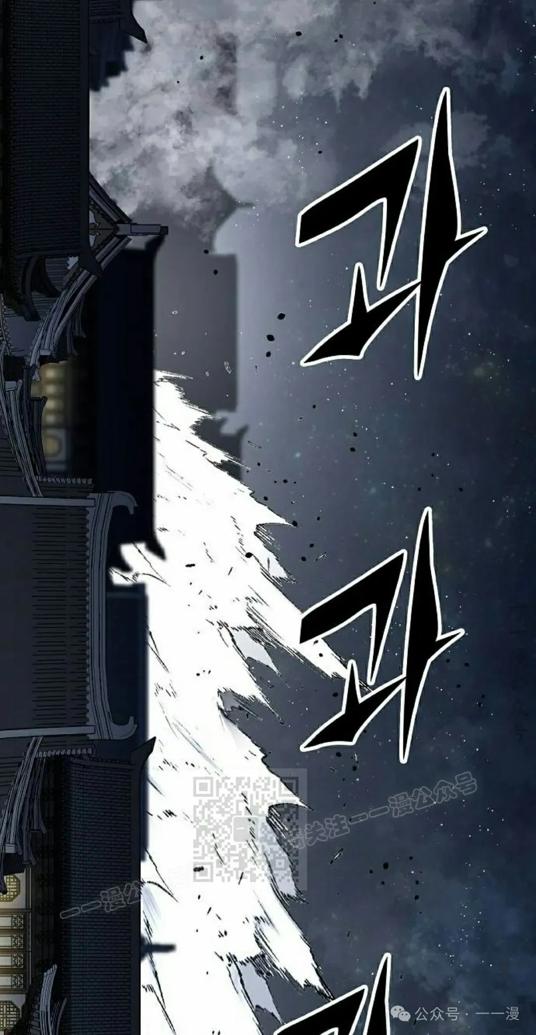 第68集 第63页