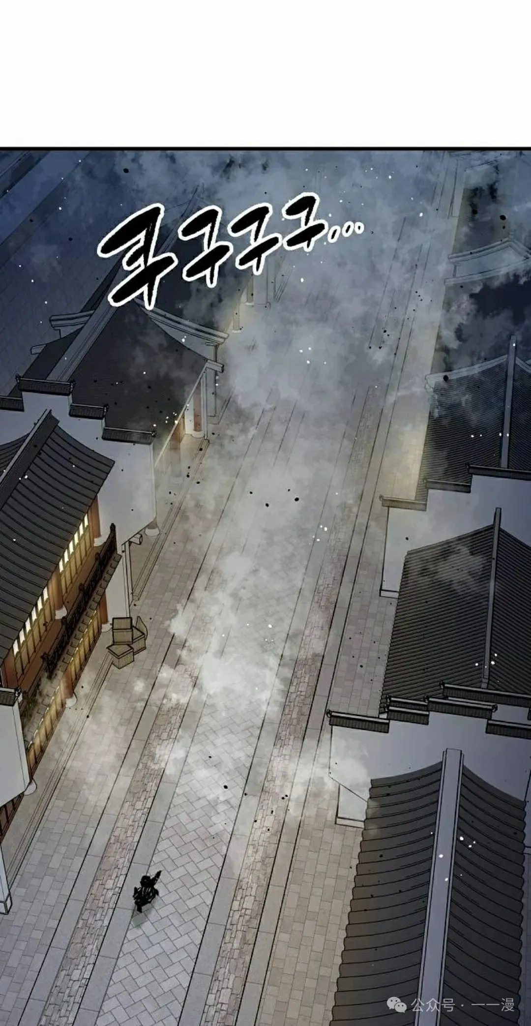 第68集 第65页