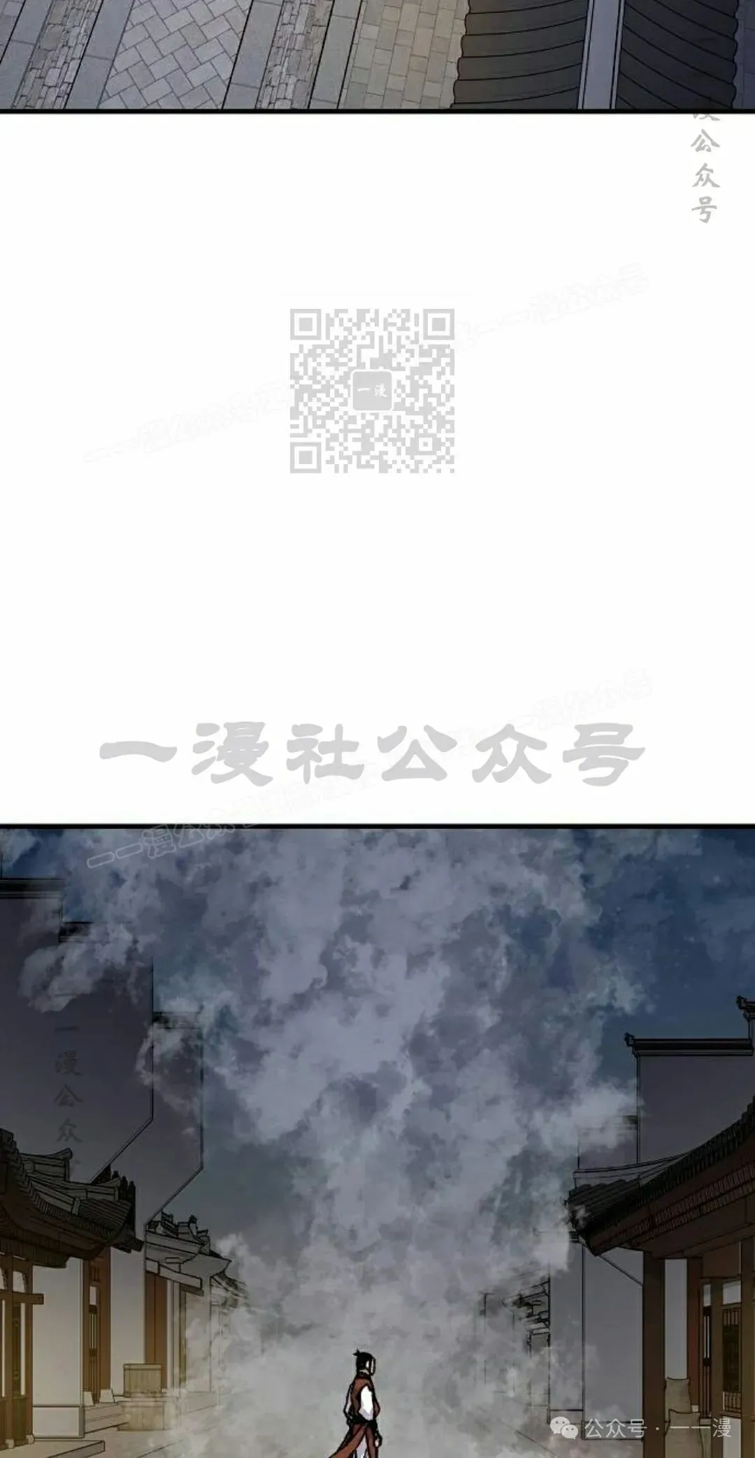 第68集 第66页