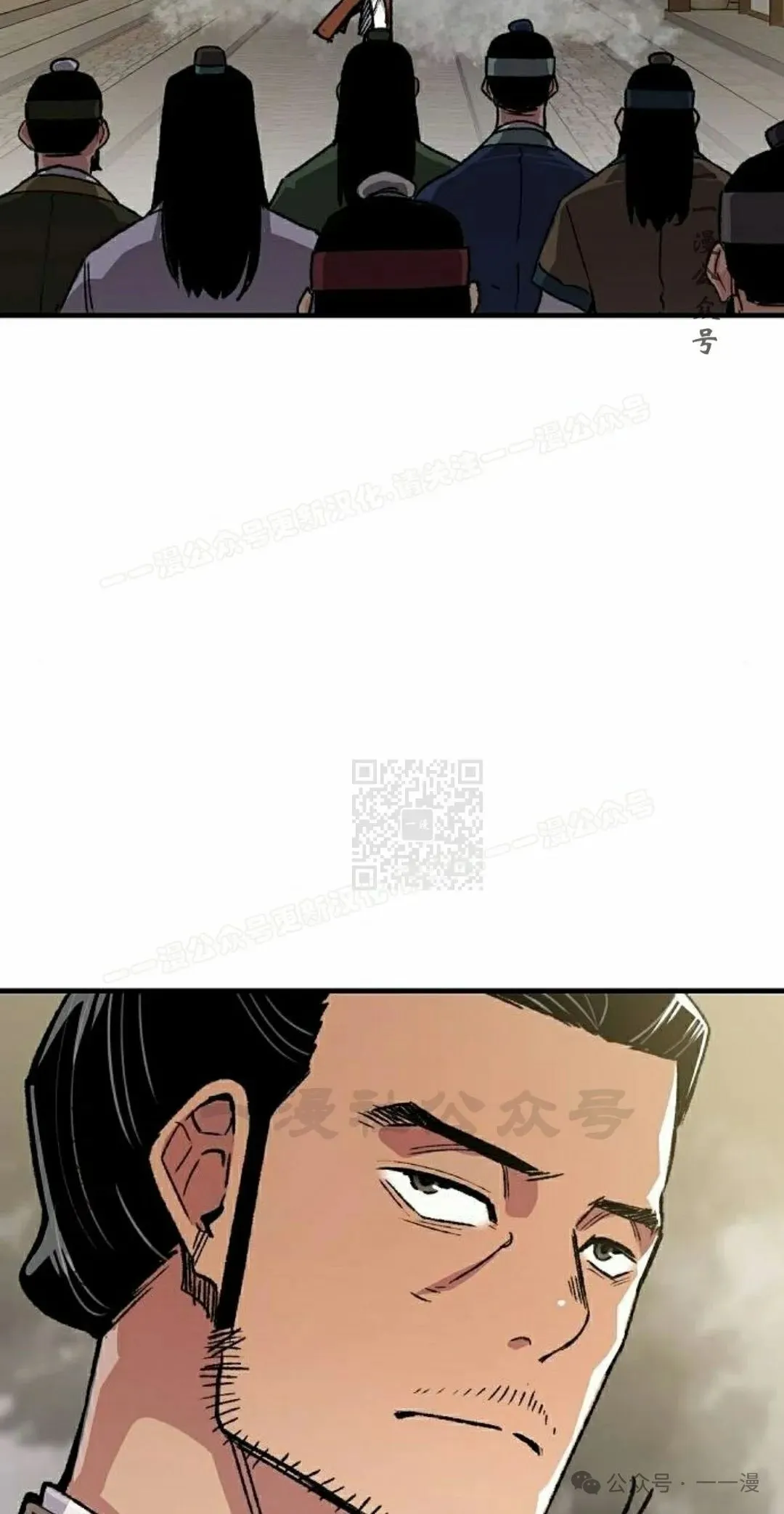第68集 第67页