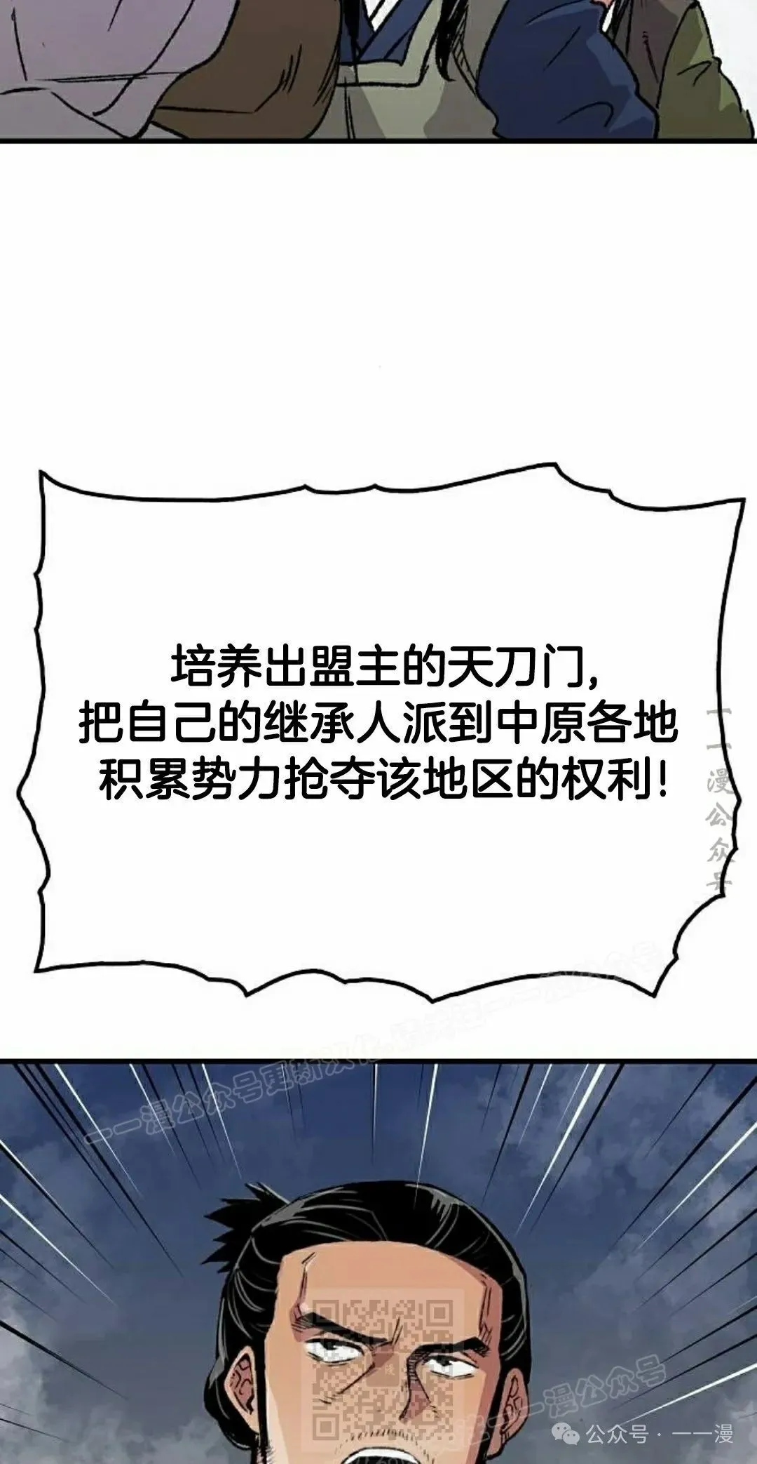 第68集 第69页