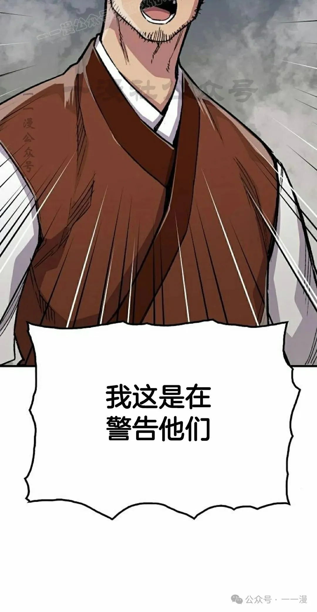 第68集 第70页