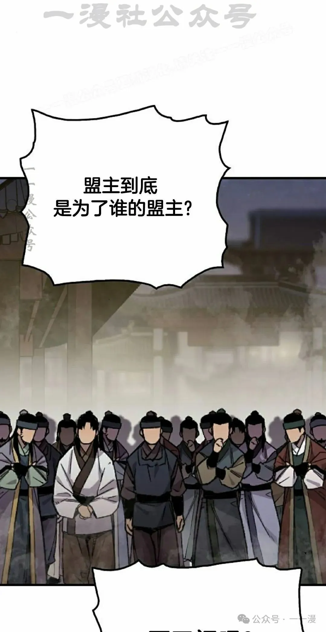 第68集 第74页