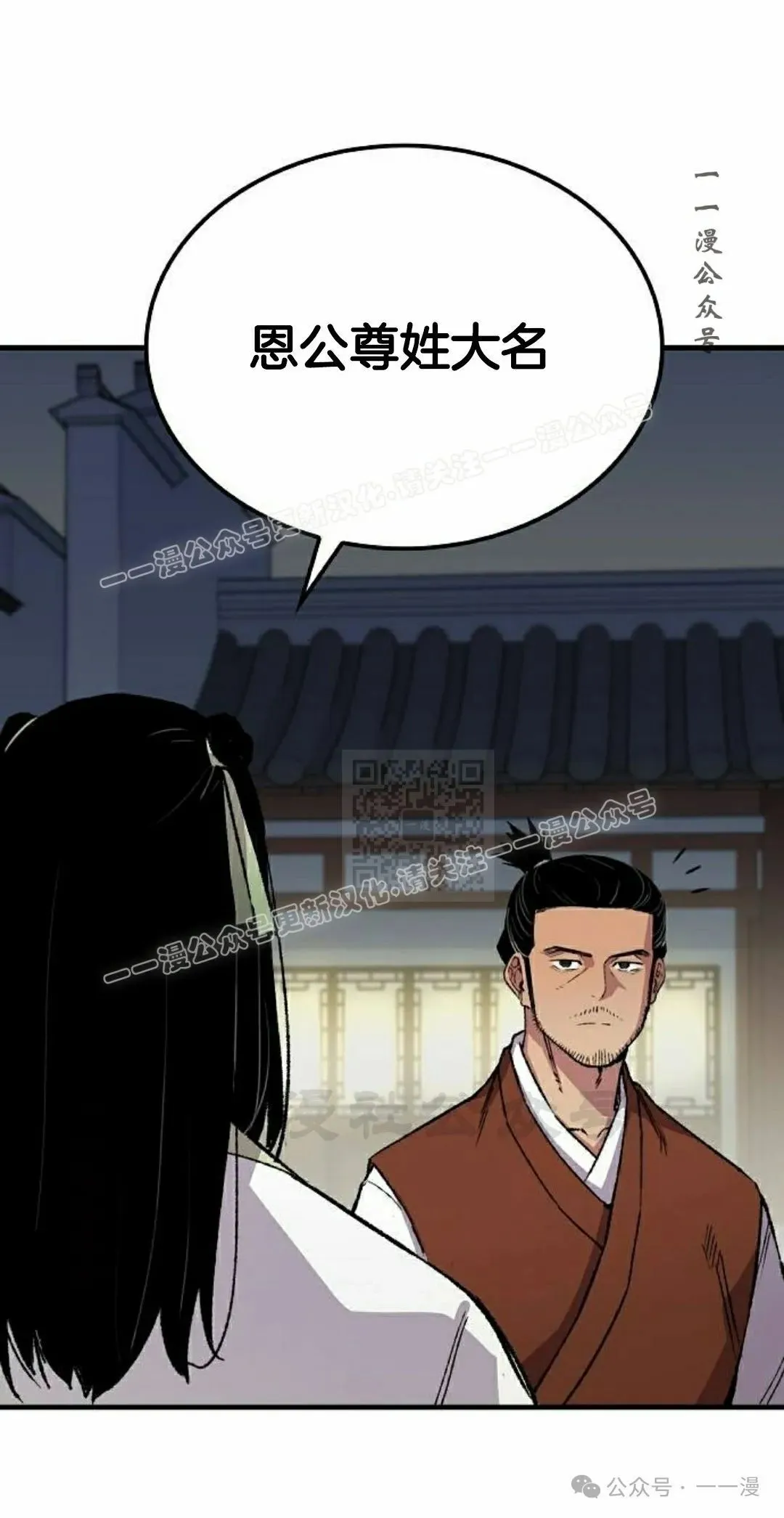 第68集 第77页