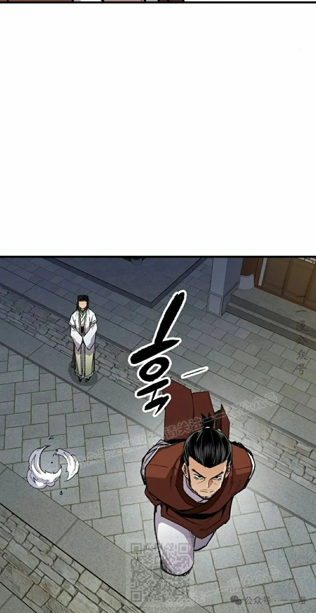 第68集 第79页