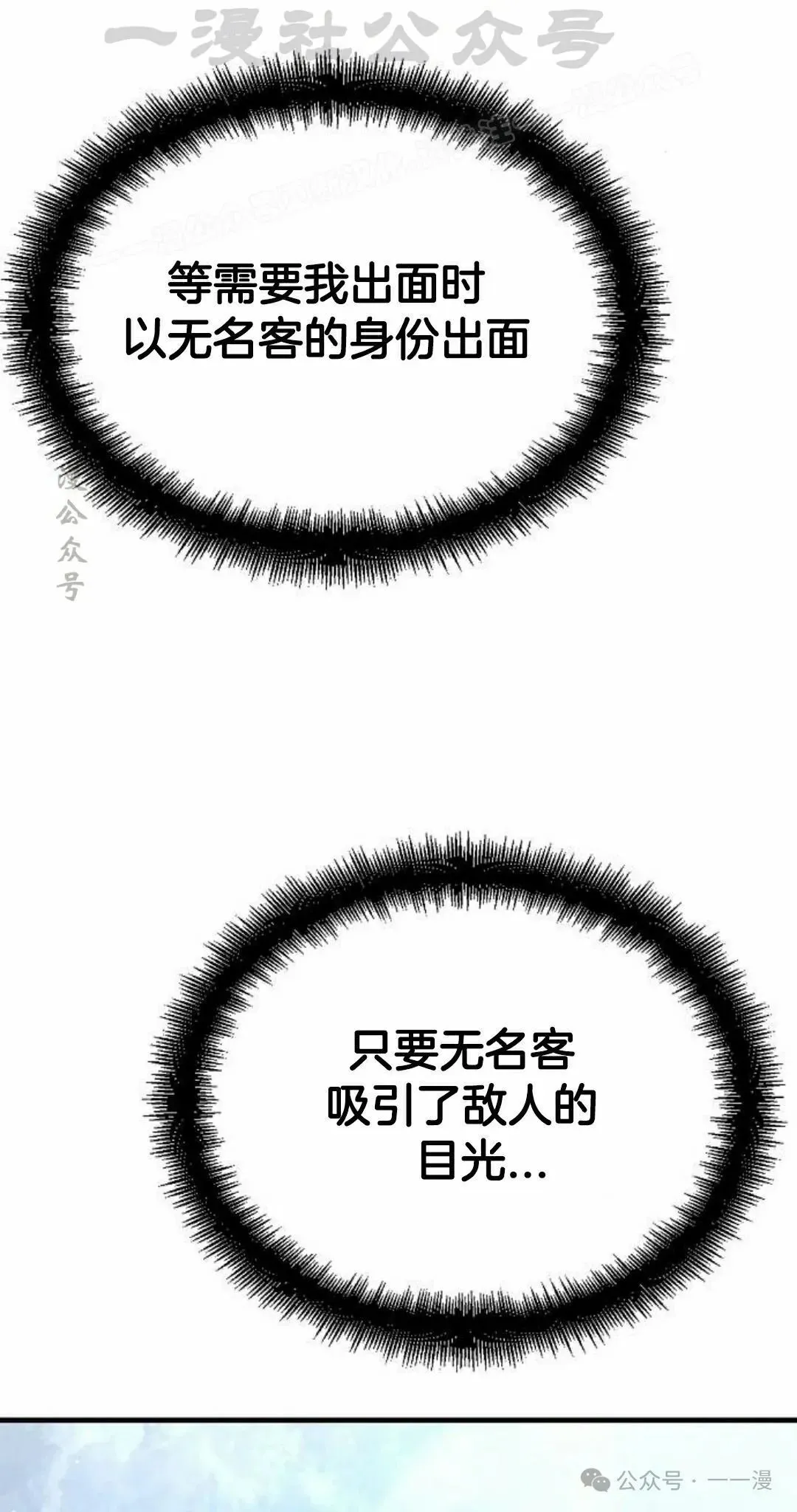第68集 第84页