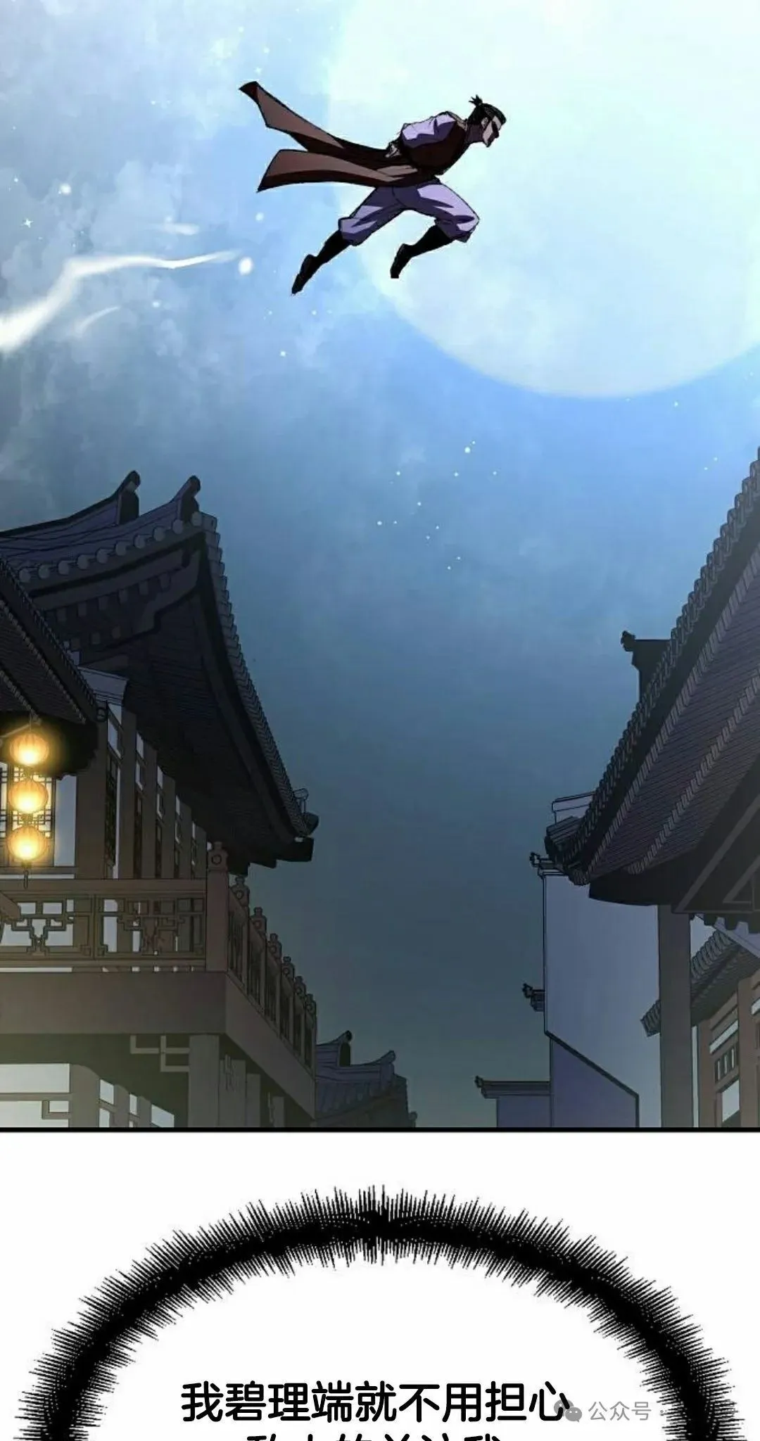 第68集 第85页