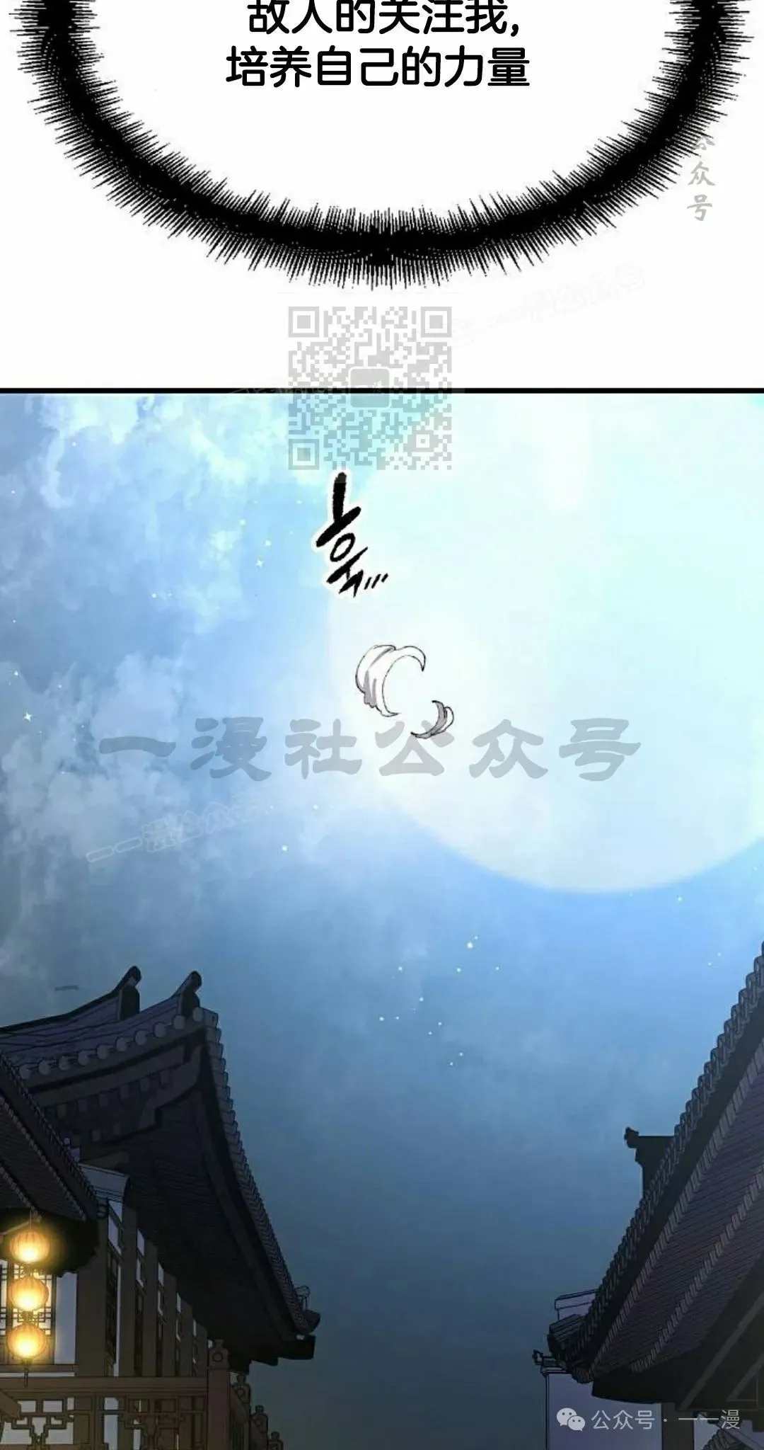 第68集 第86页