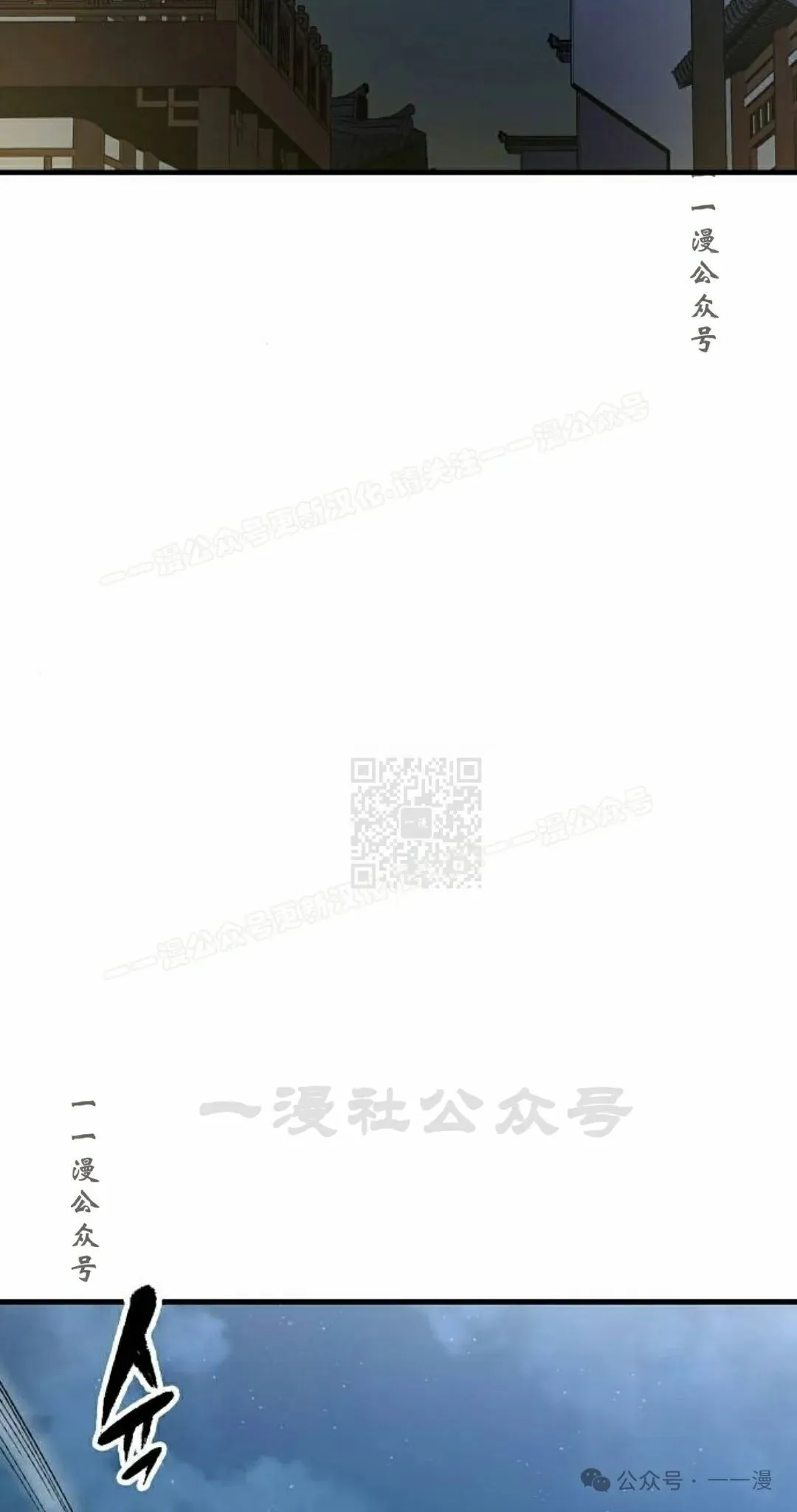 第68集 第87页