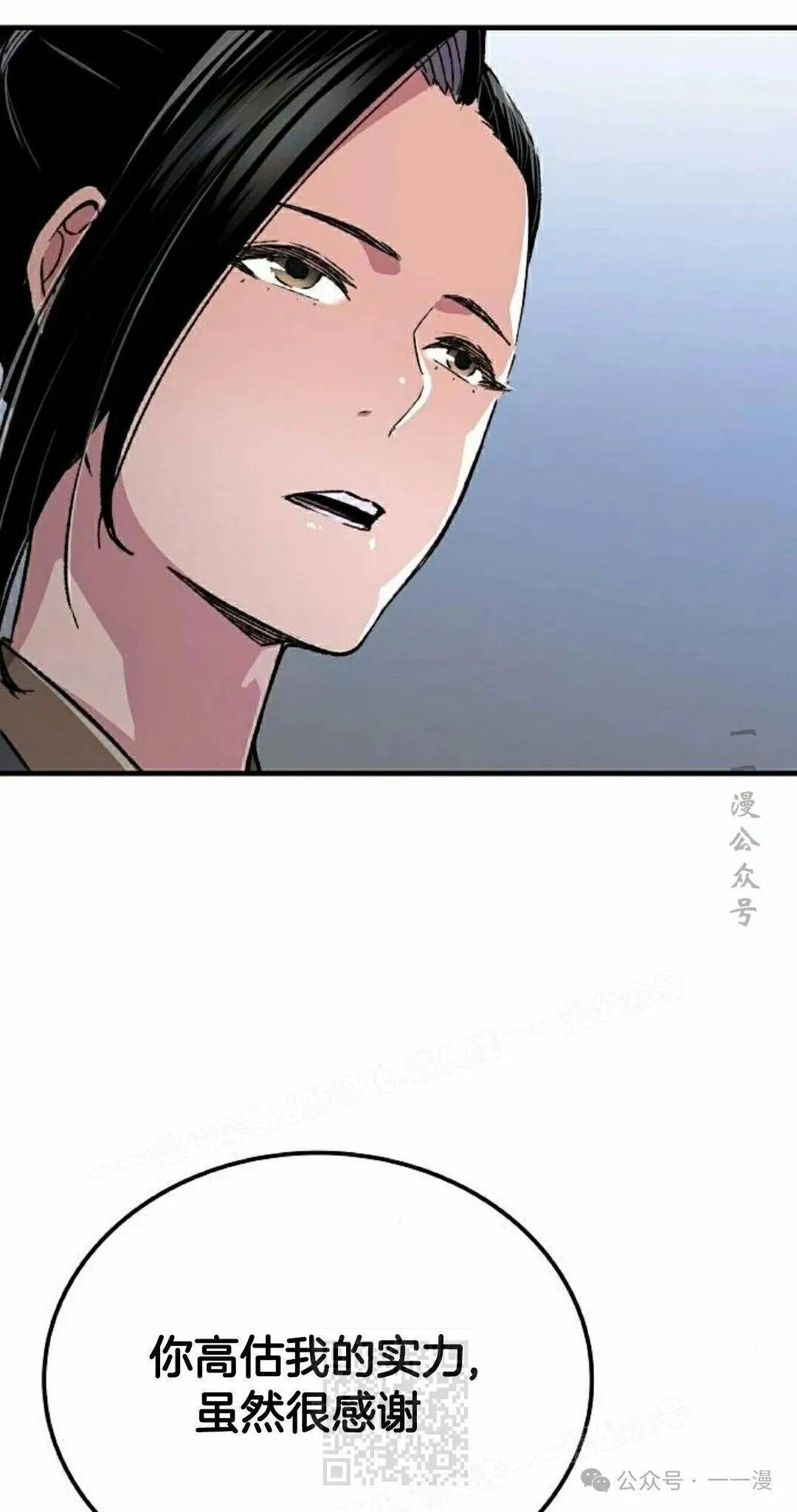 第68集 第89页