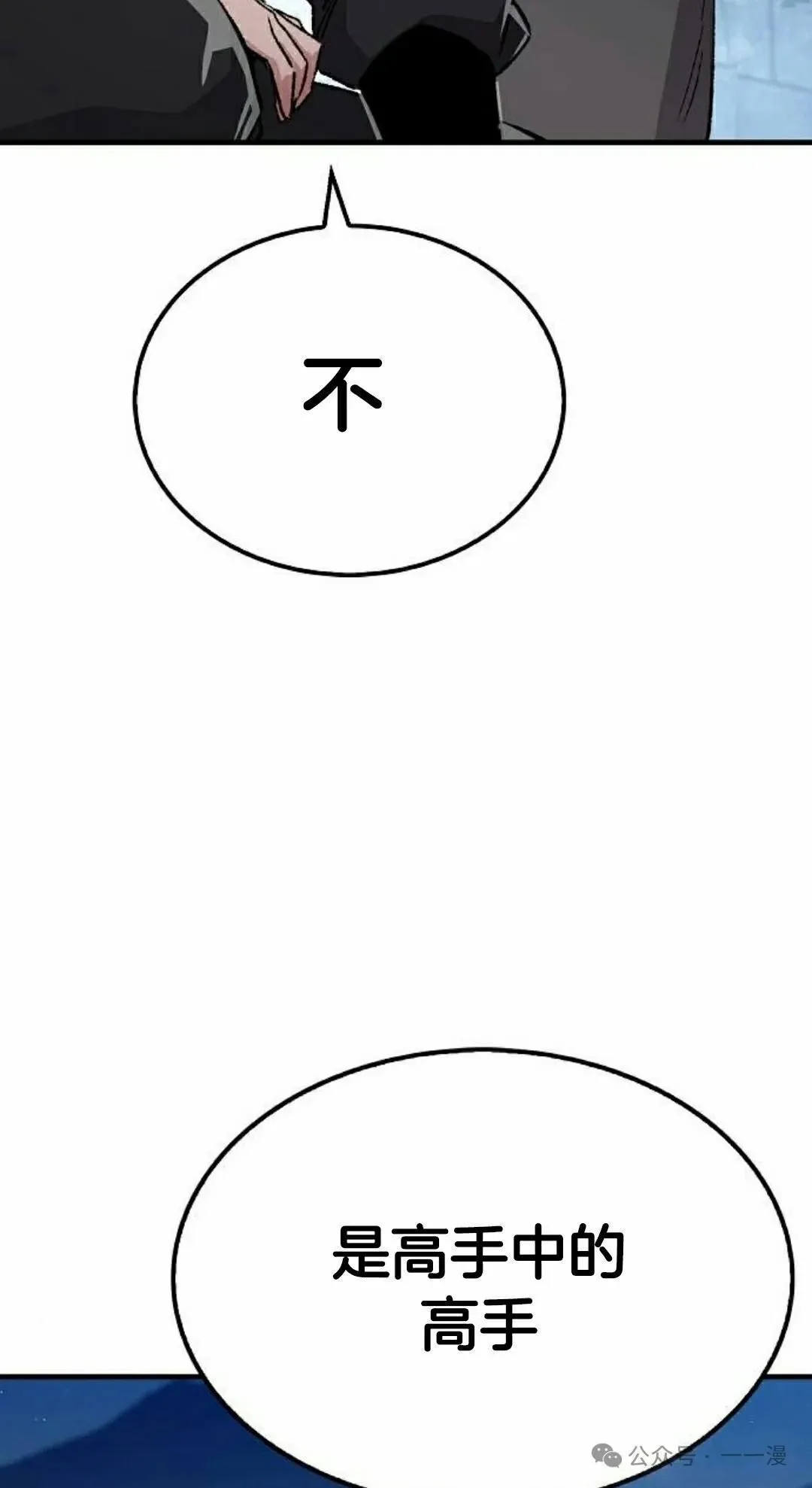 第68集 第95页