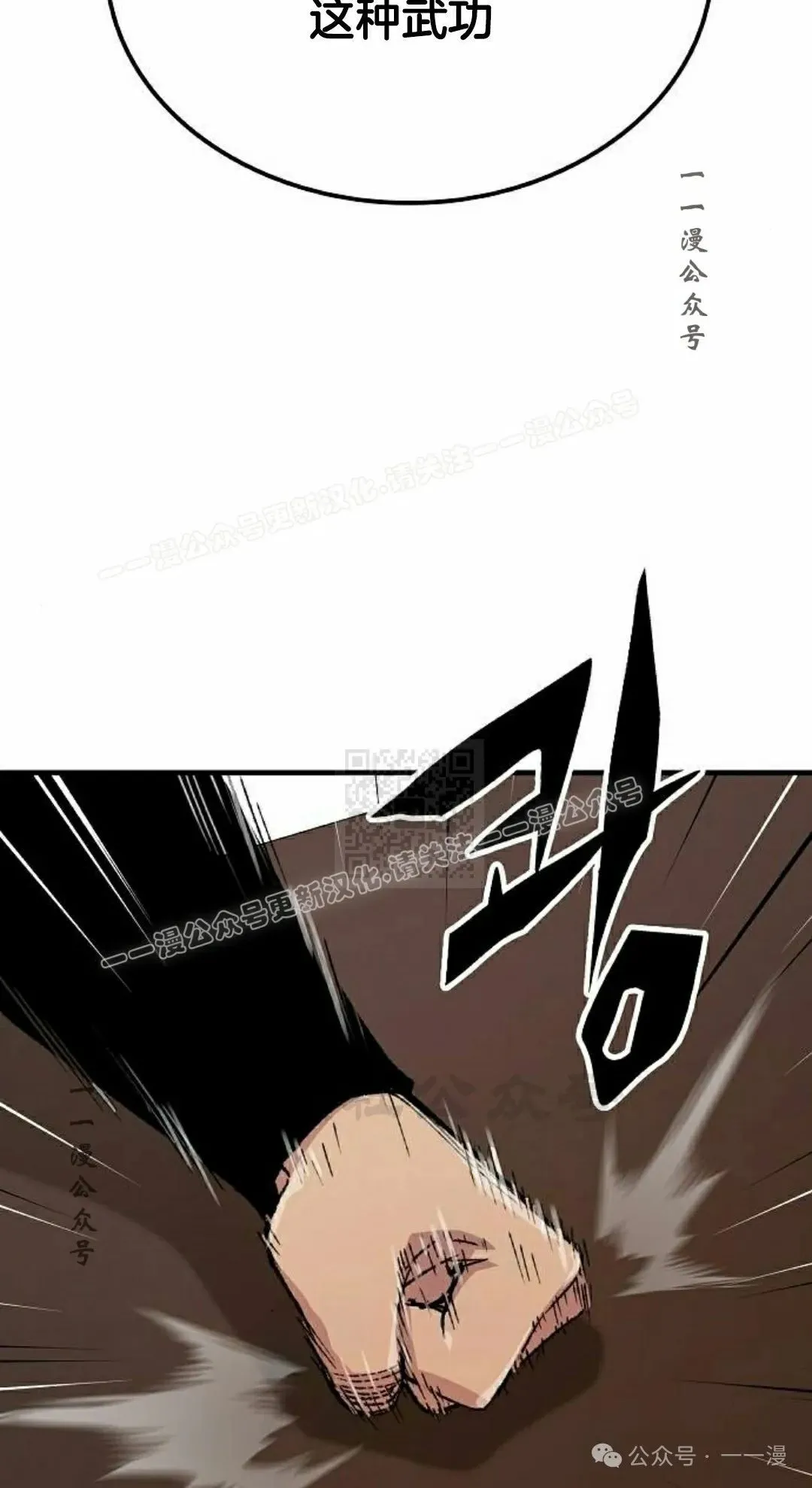 第68集 第97页