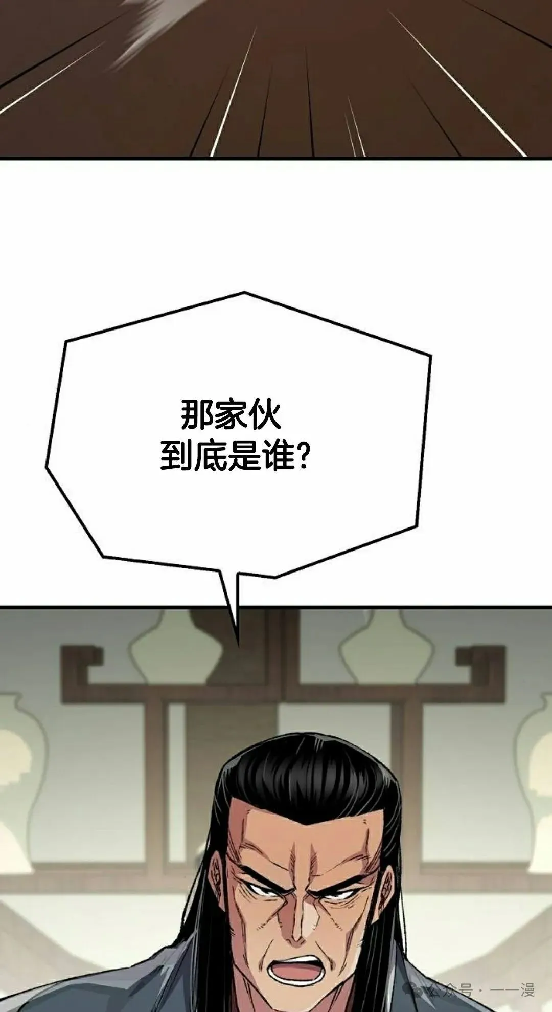 第68集 第98页