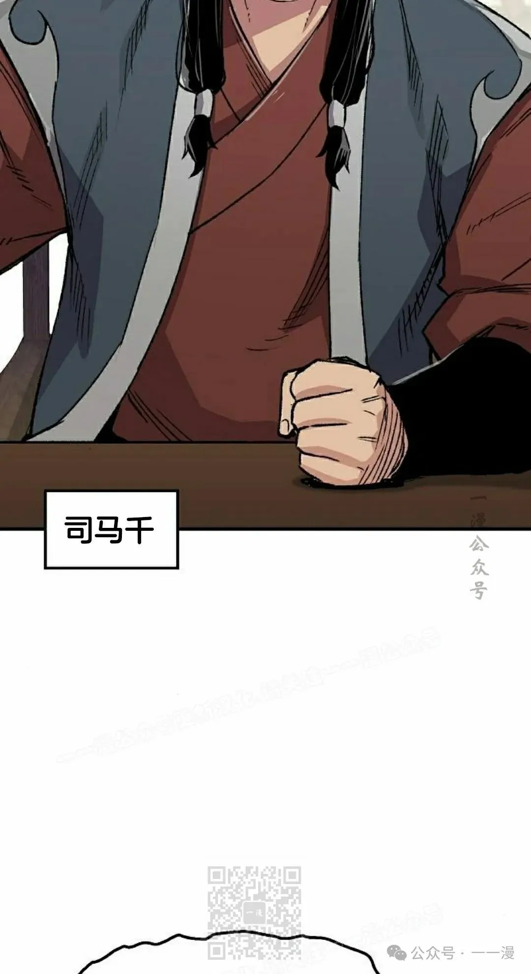 第68集 第99页