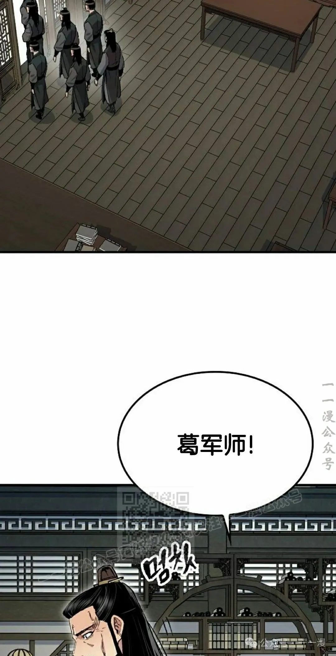 第68集 第103页