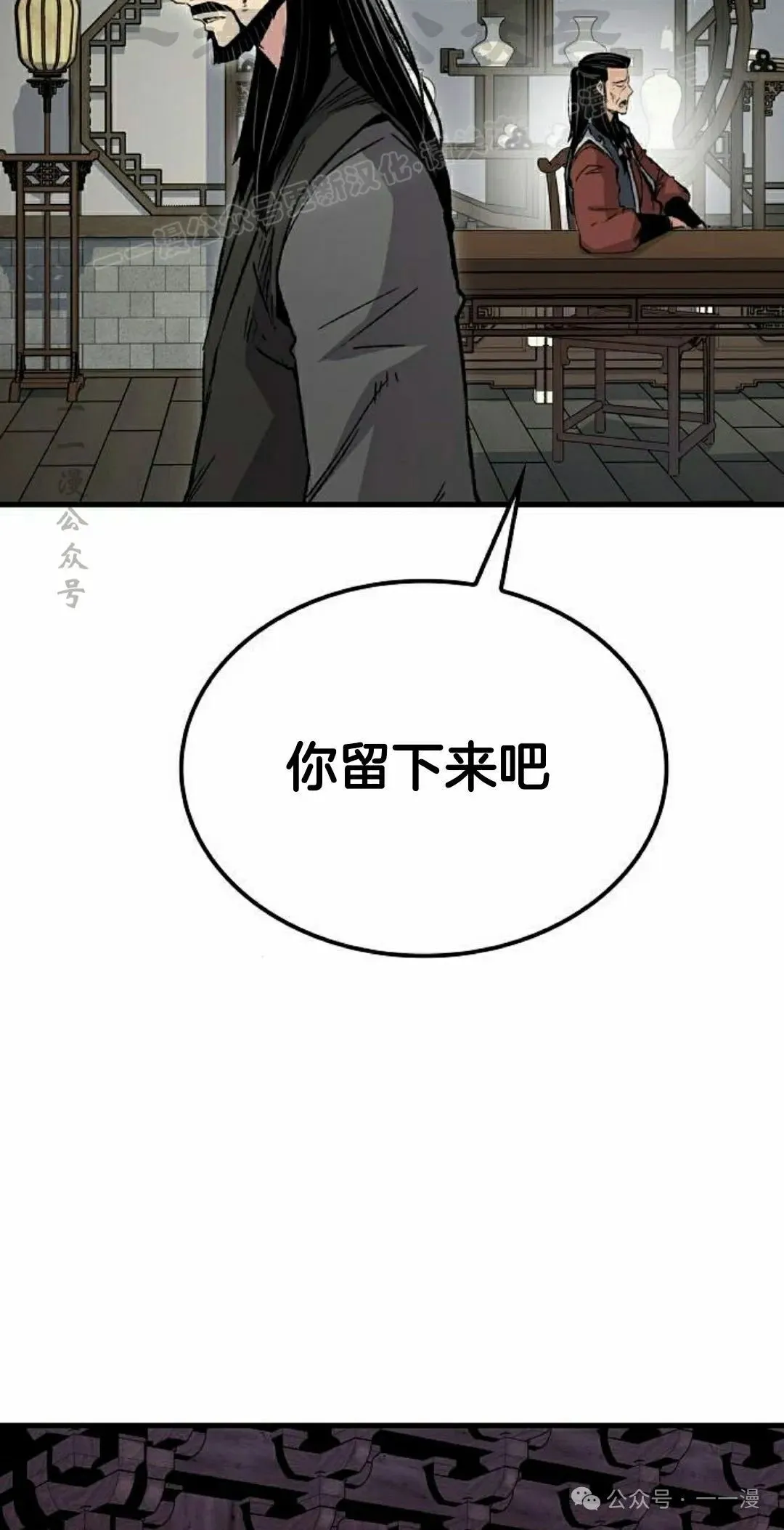 第68集 第104页