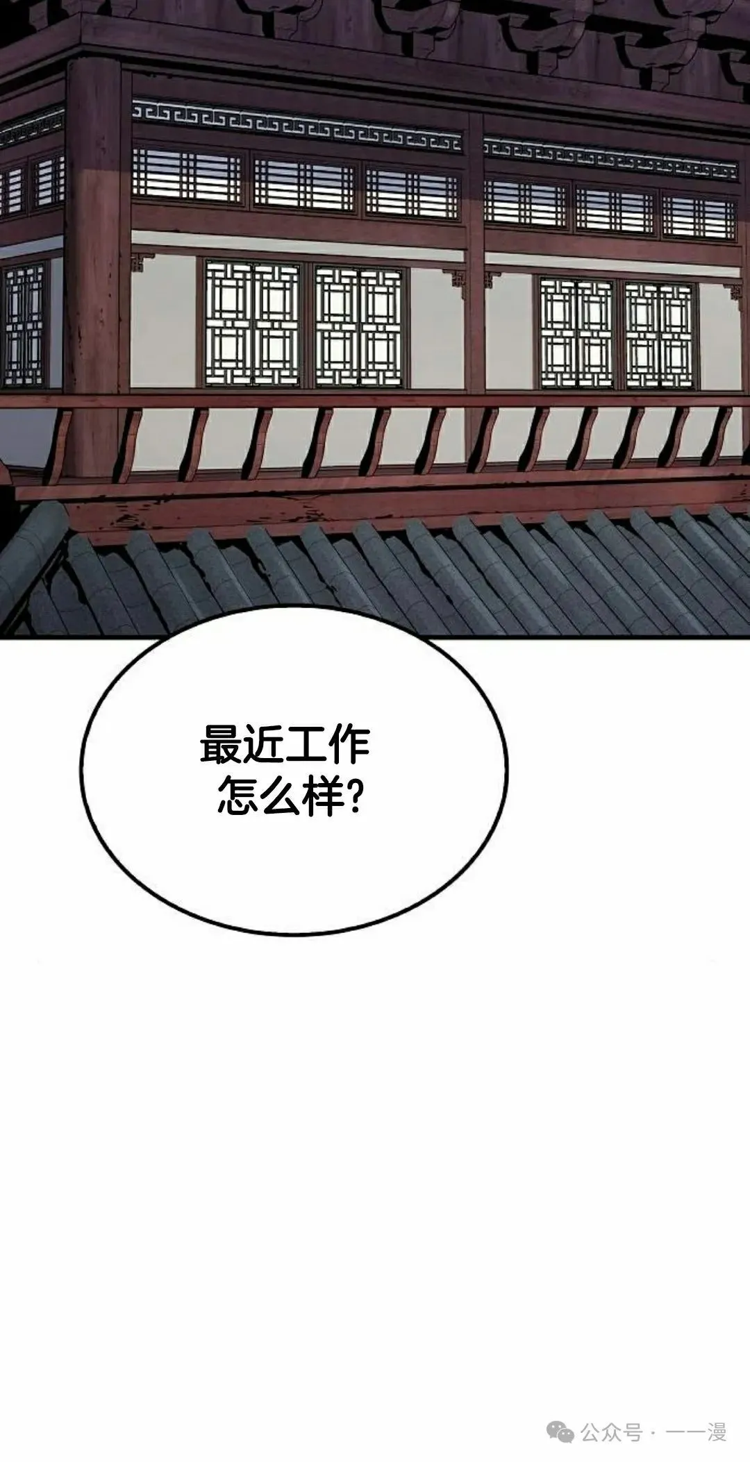 第68集 第105页
