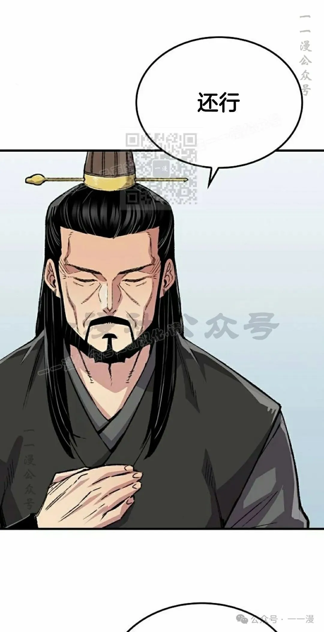 第68集 第106页