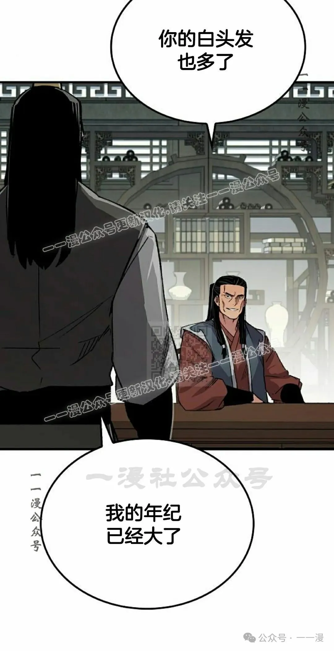 第68集 第107页