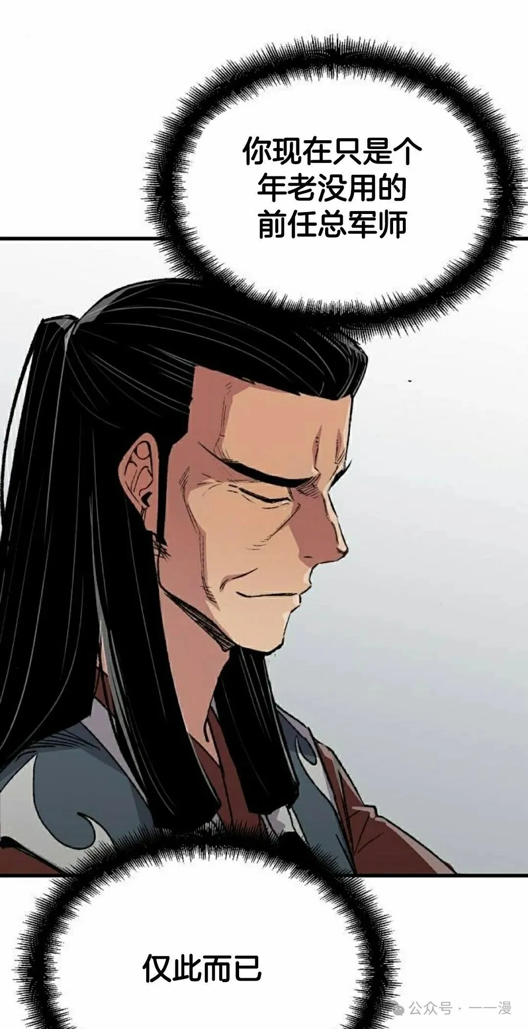 第68集 第108页