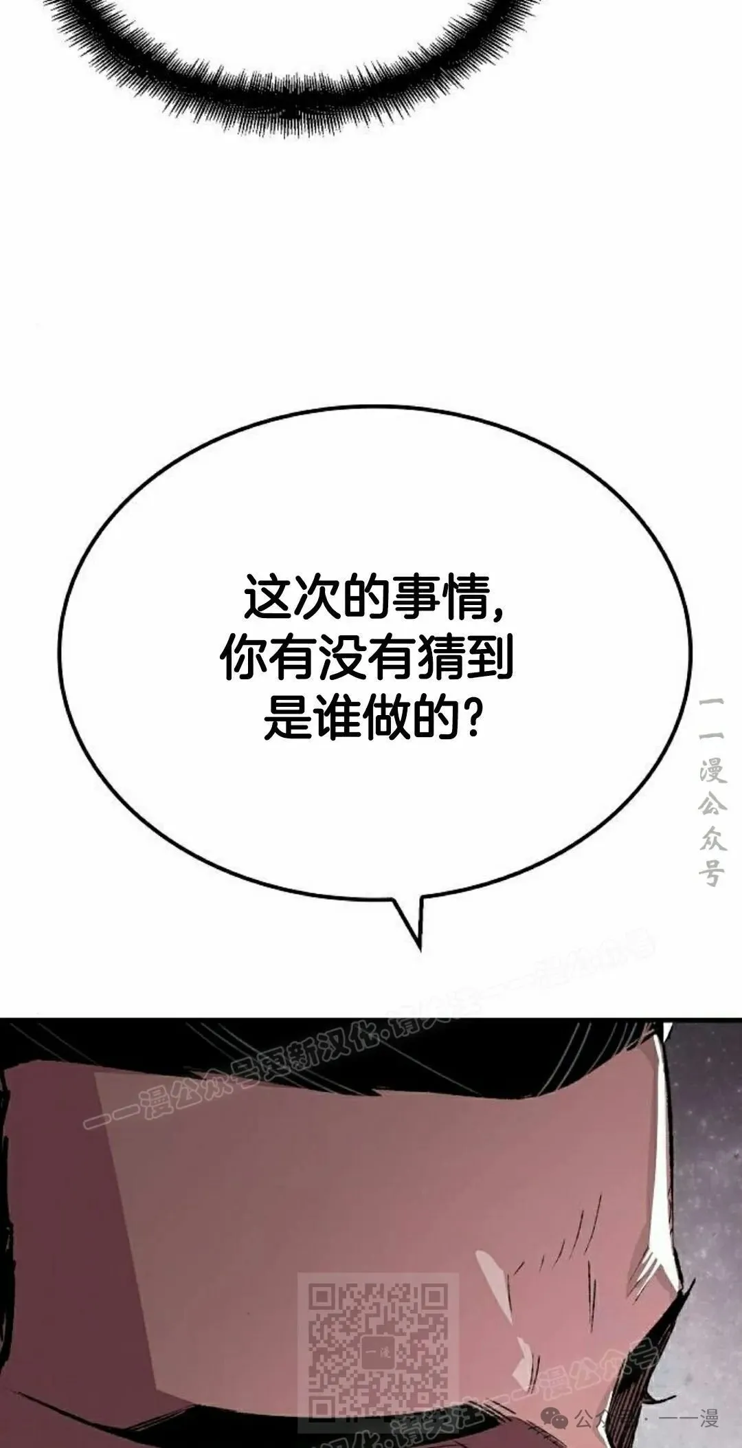 第68集 第109页