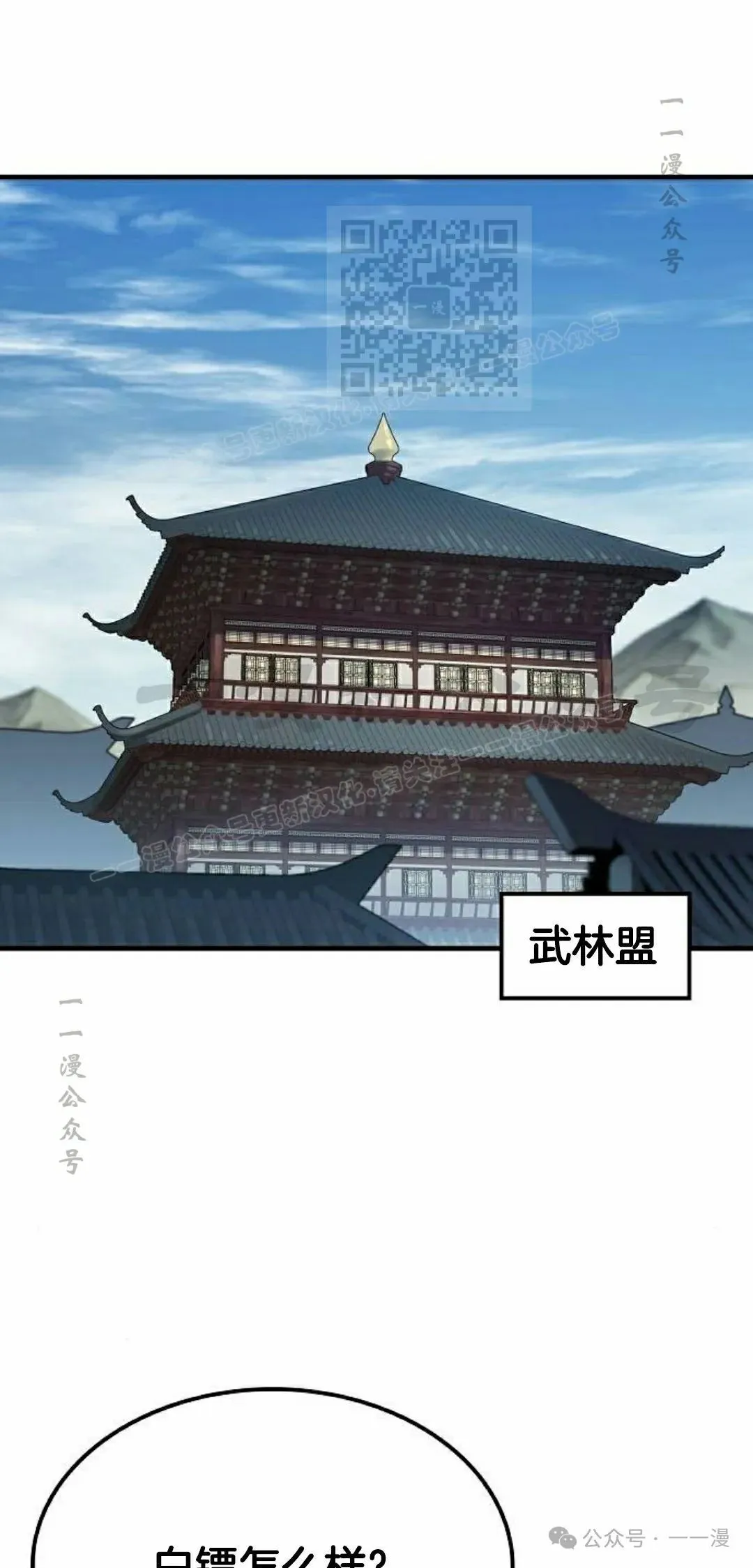 第69集 第1页