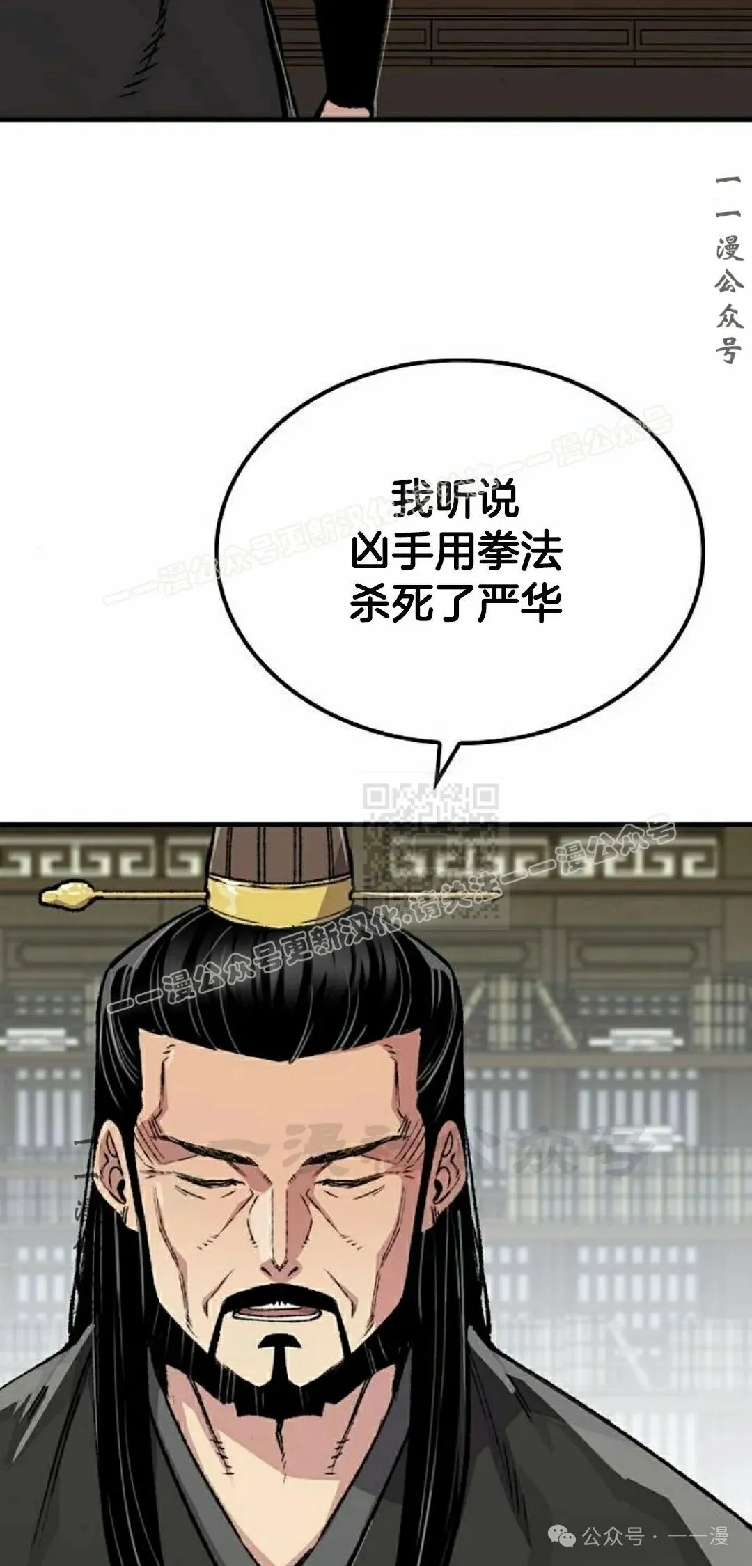 第69集 第7页