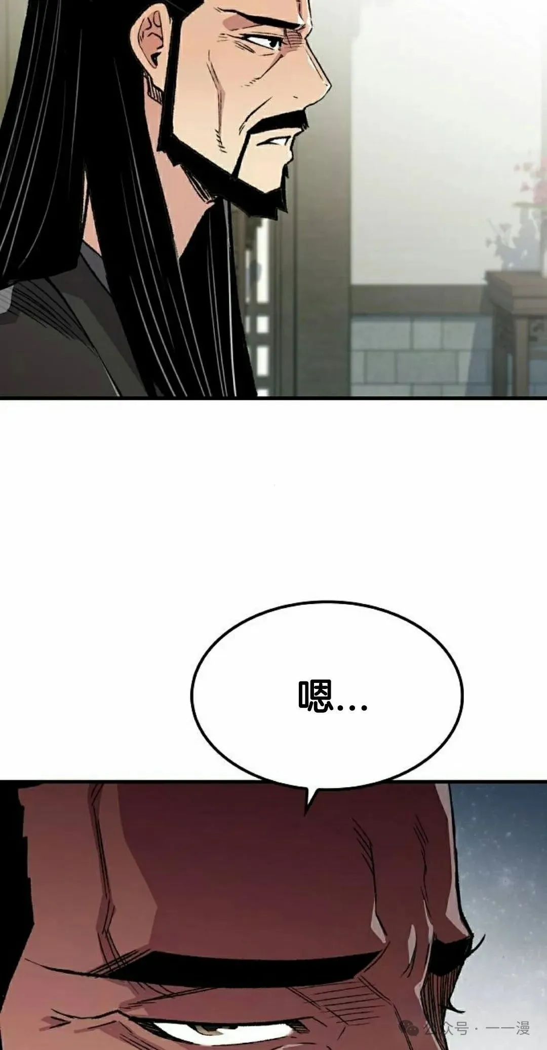 第69集 第15页