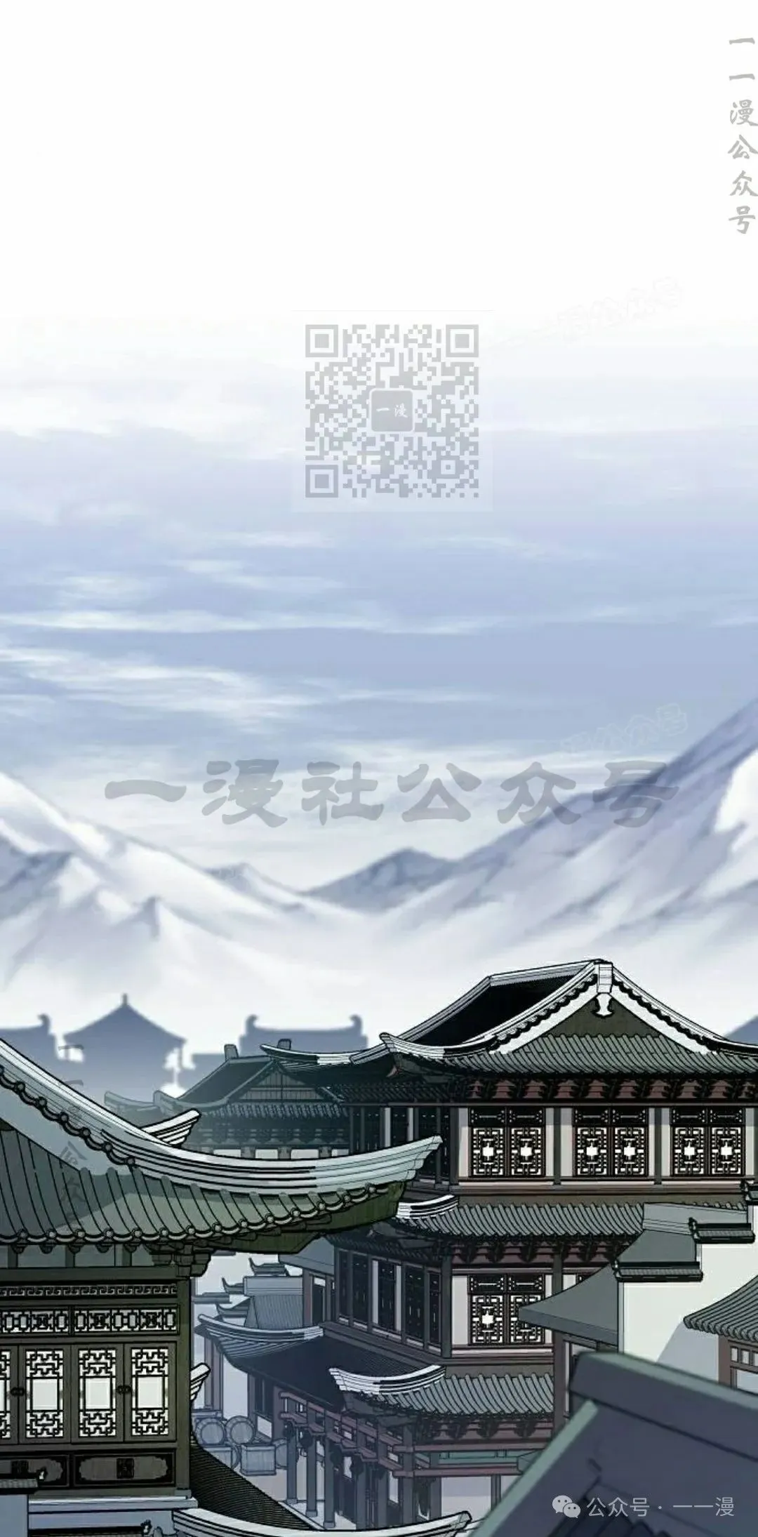 第69集 第26页