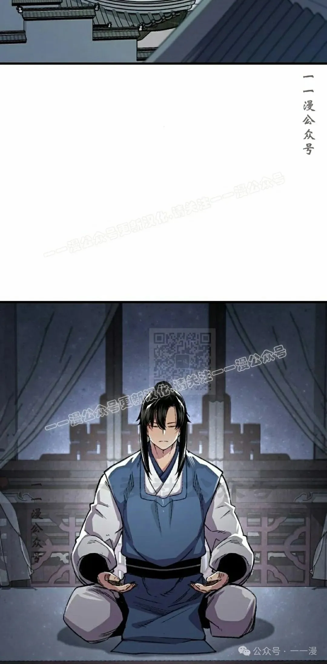 第69集 第27页