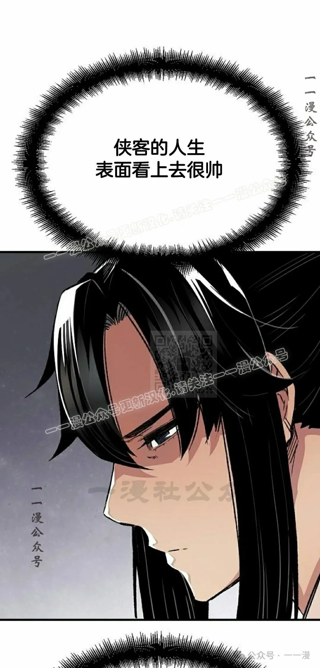第69集 第47页