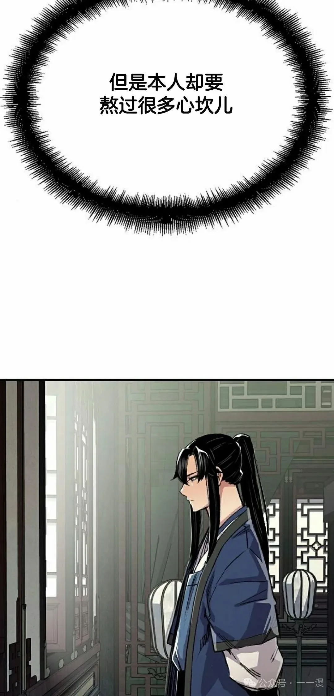 第69集 第48页