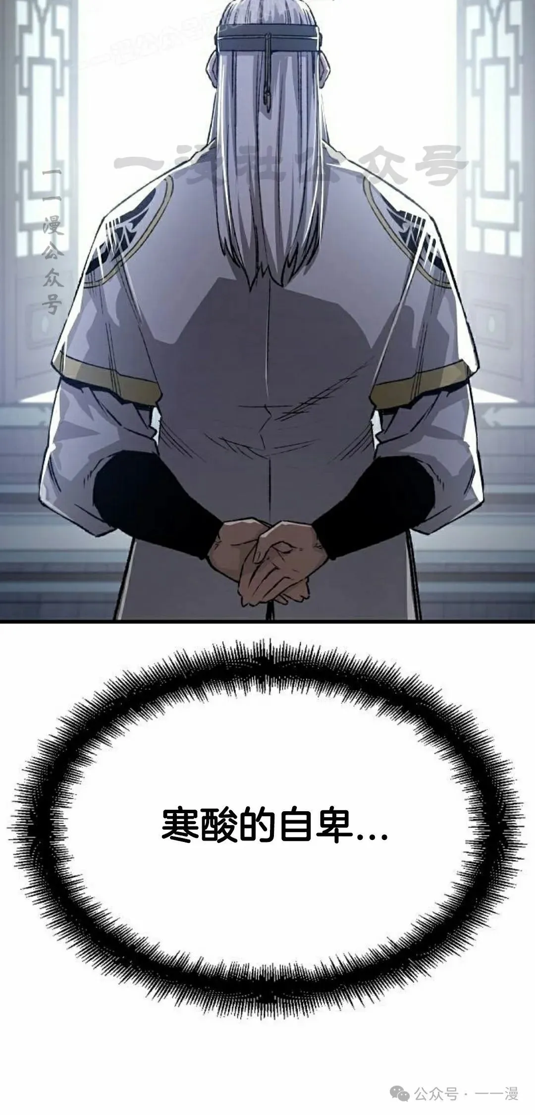 第69集 第50页