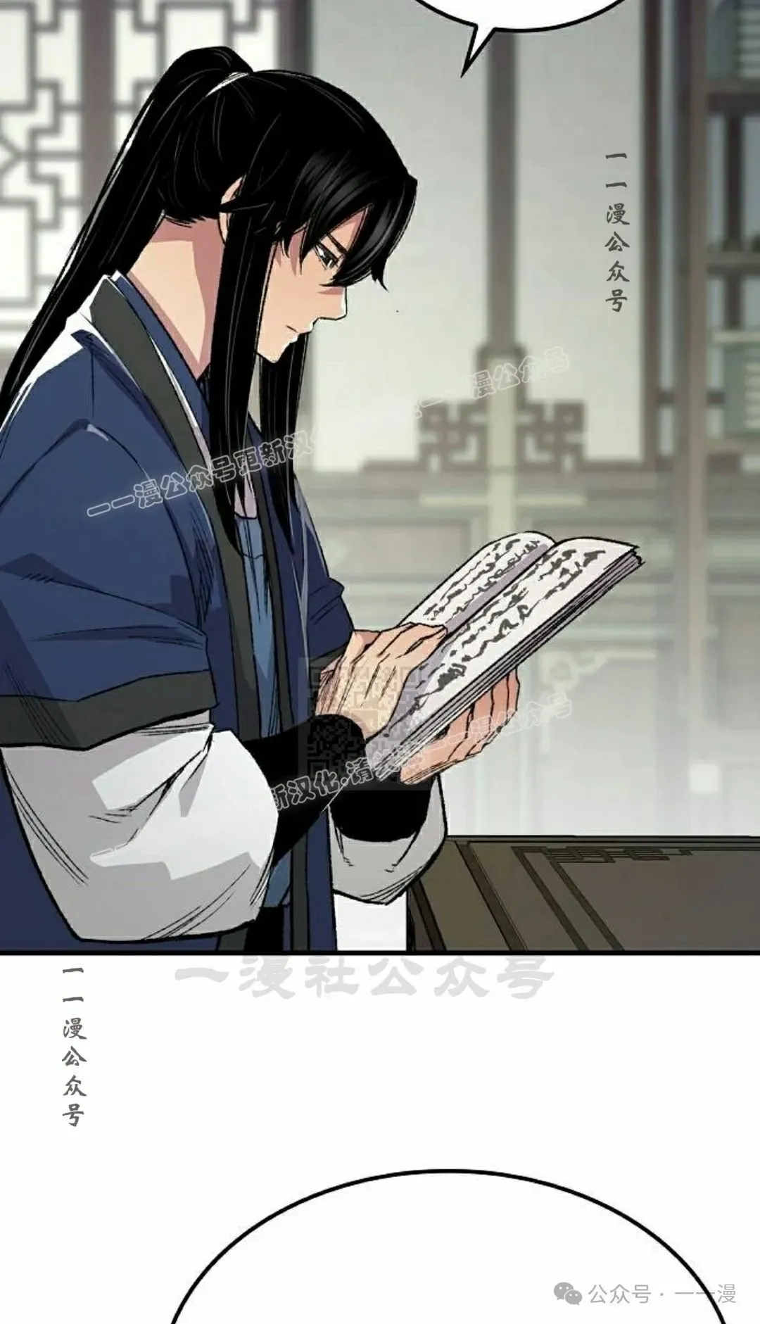 第69集 第57页