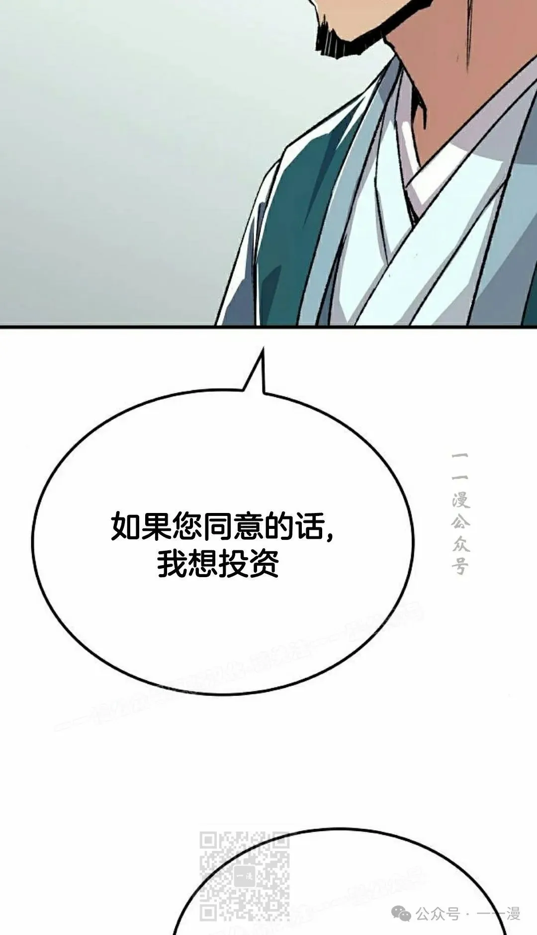 第69集 第59页