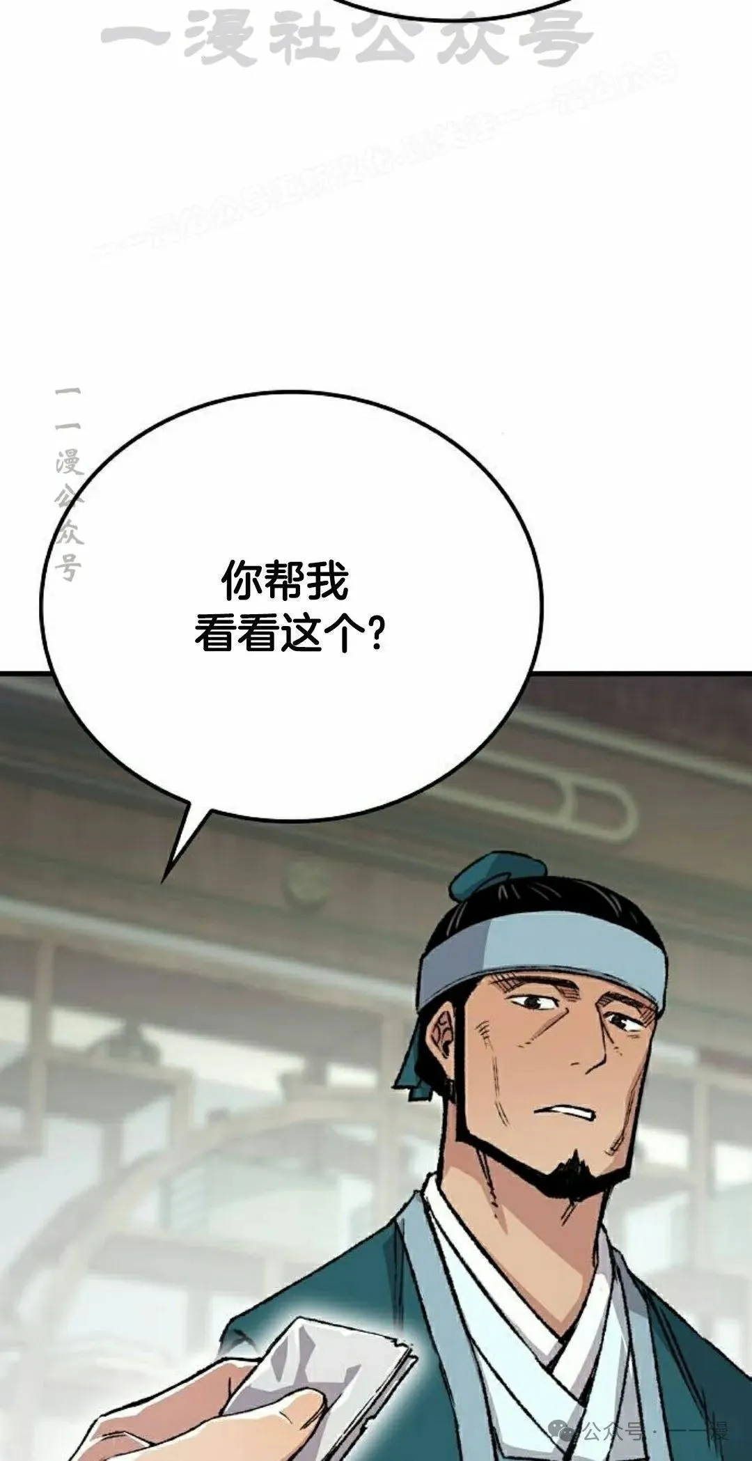 第69集 第64页