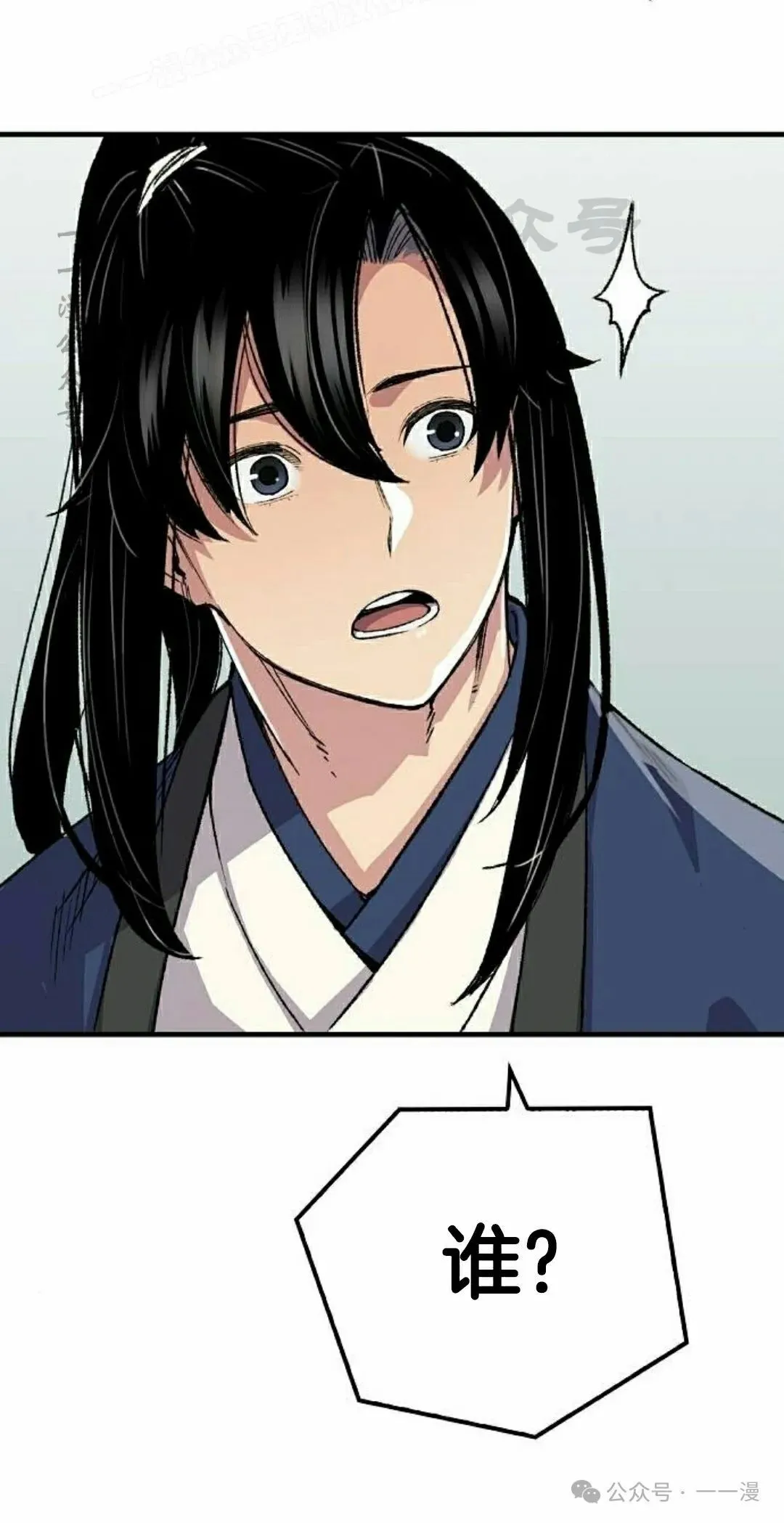 第69集 第70页