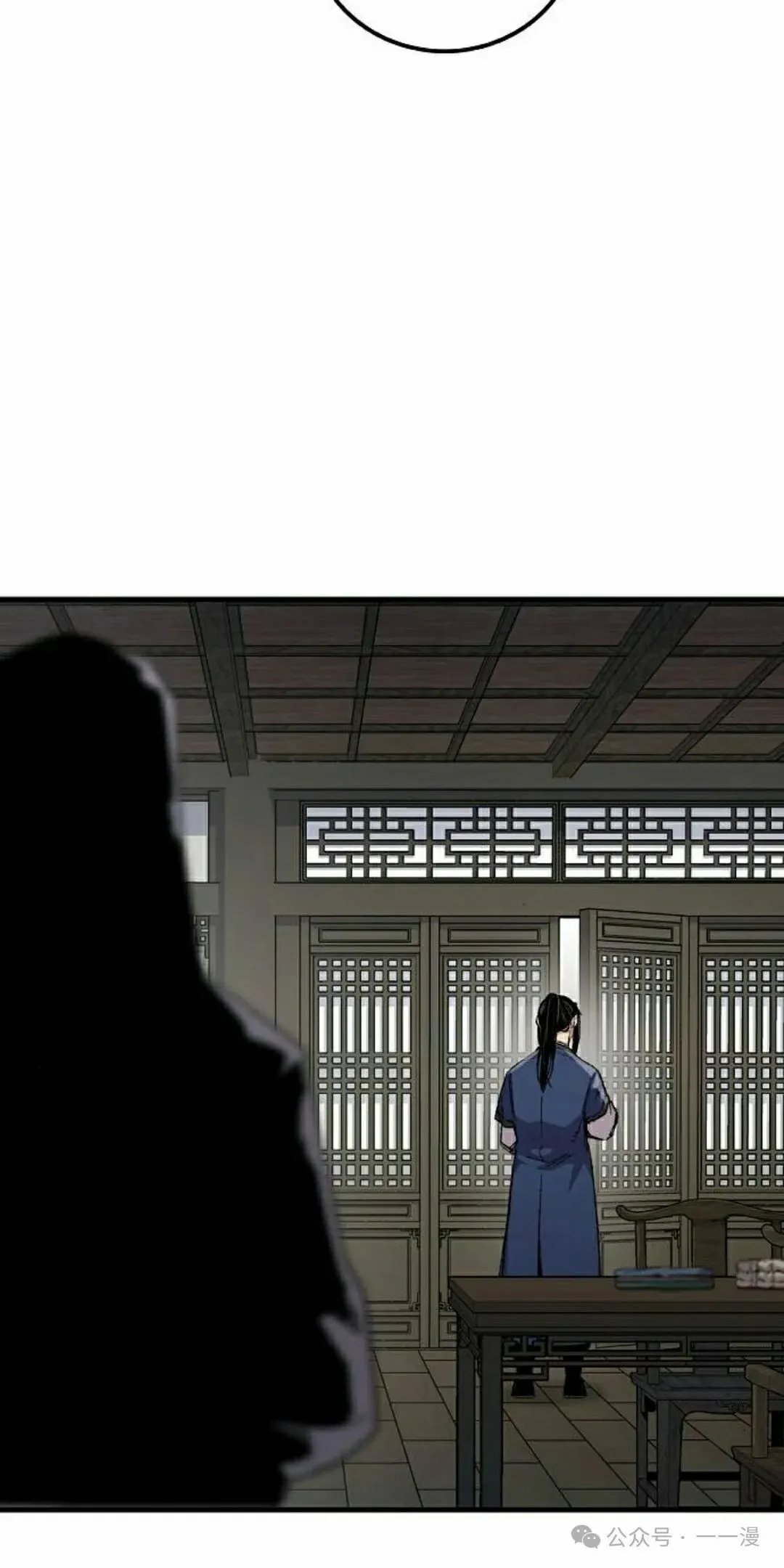 第69集 第92页