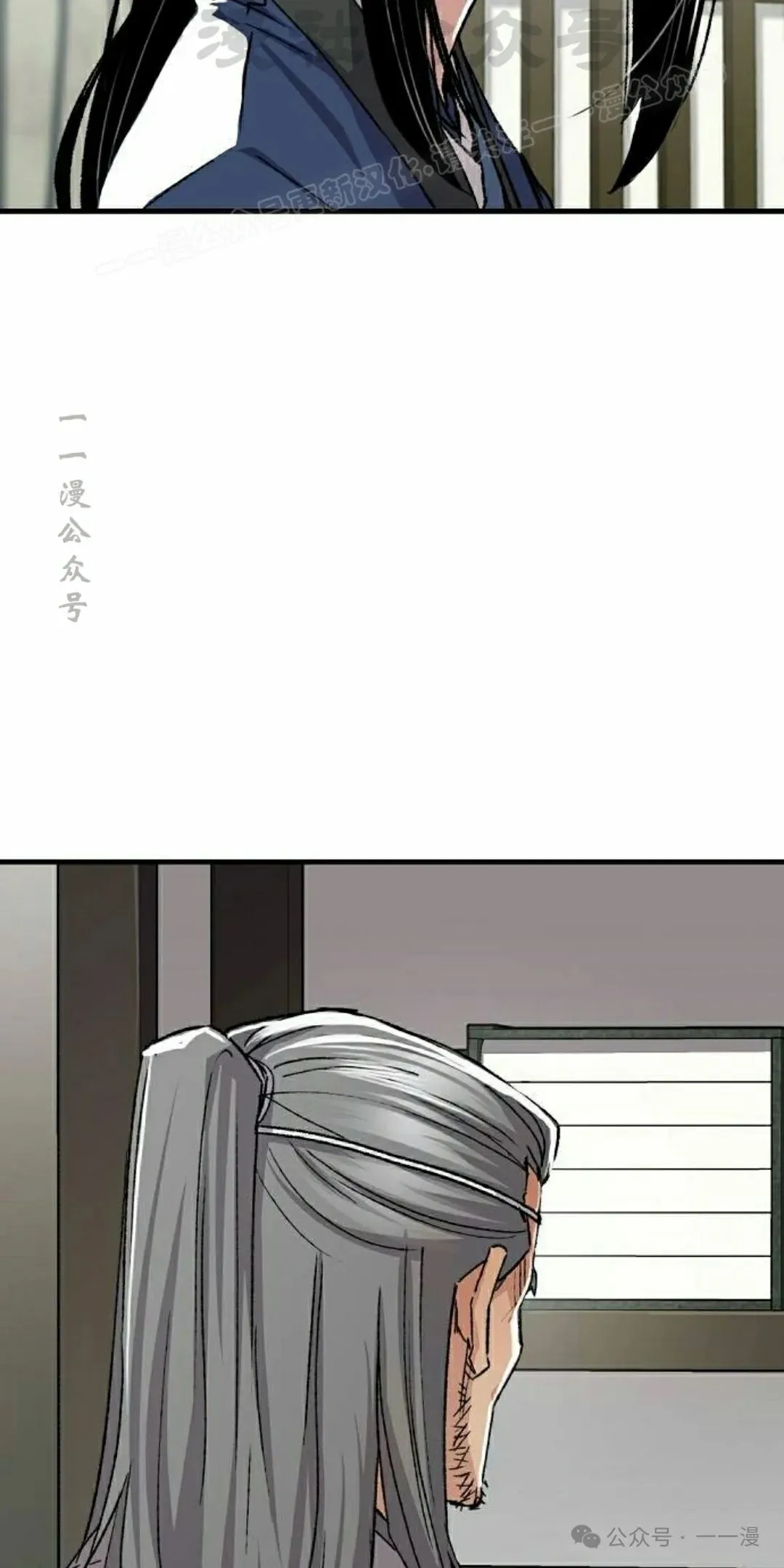 第69集 第94页