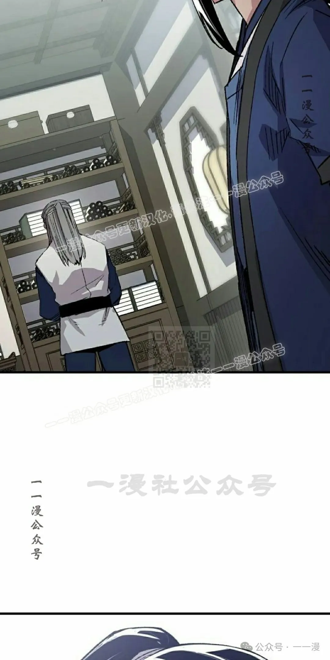 第69集 第97页