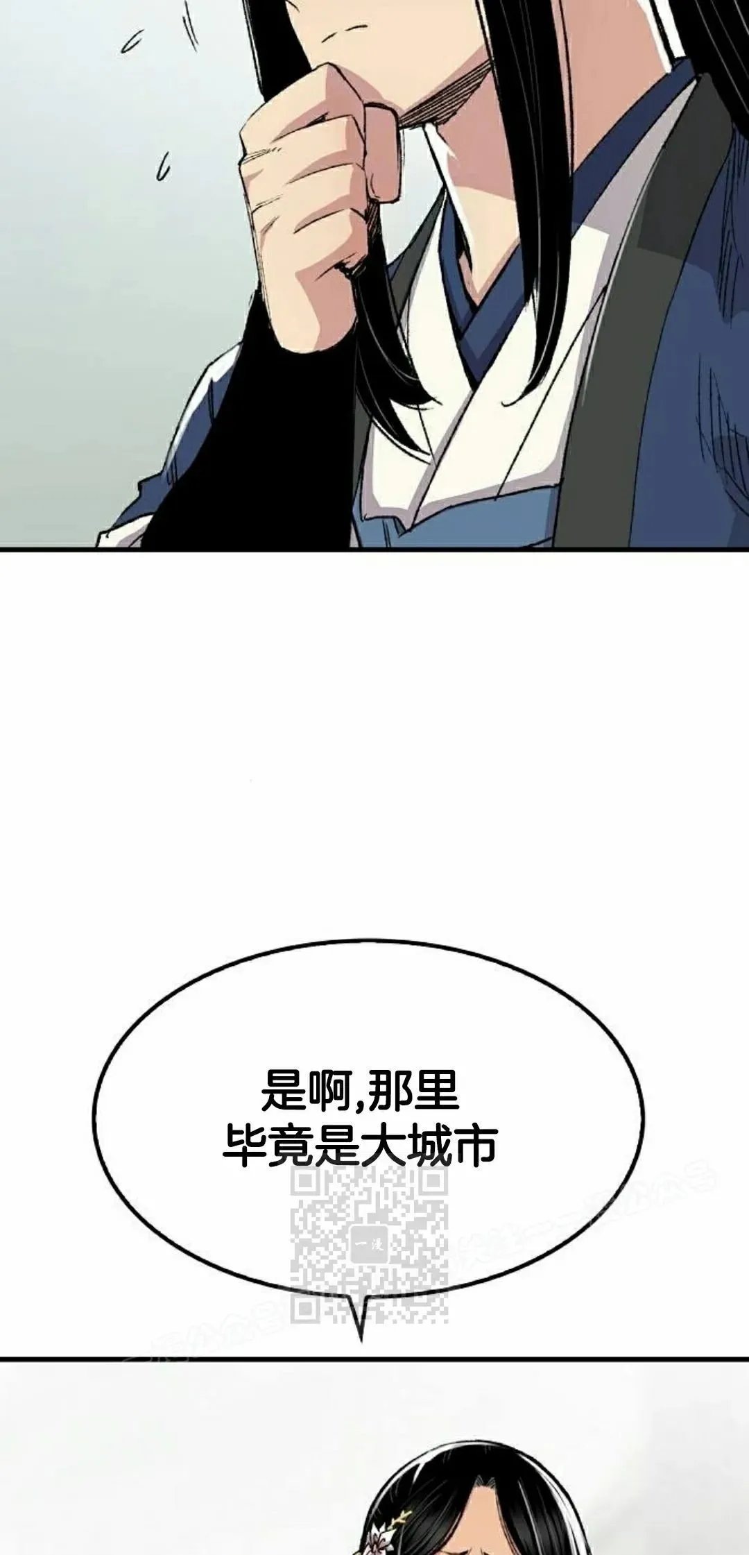 第70集 第13页
