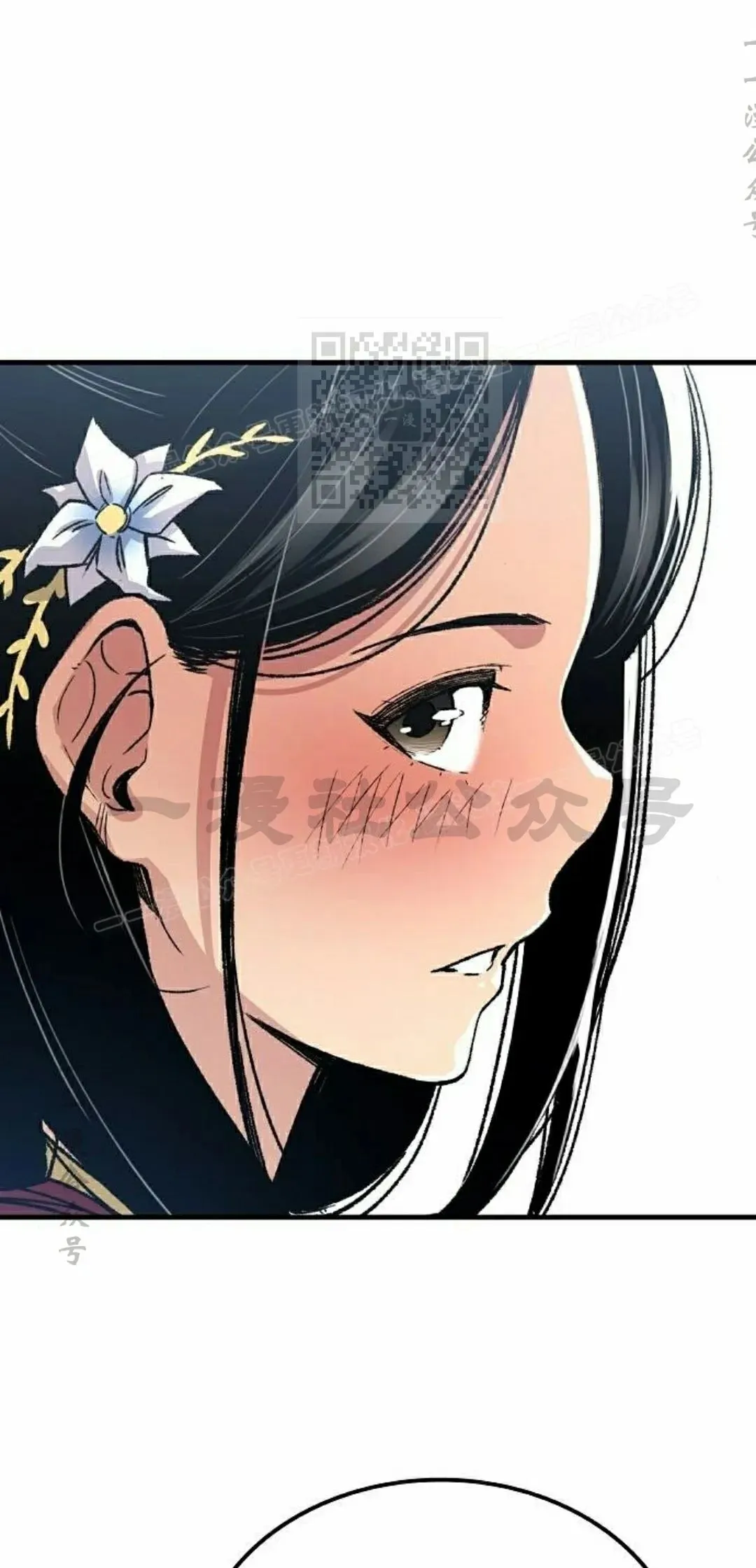 第70集 第16页