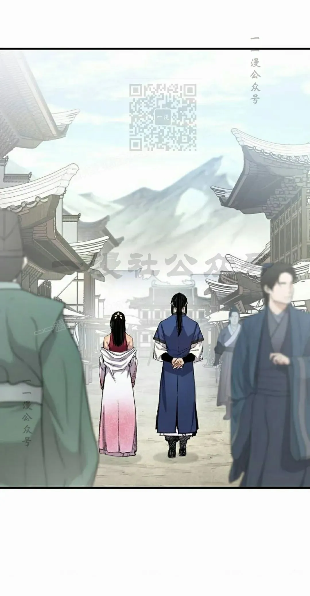 第70集 第21页