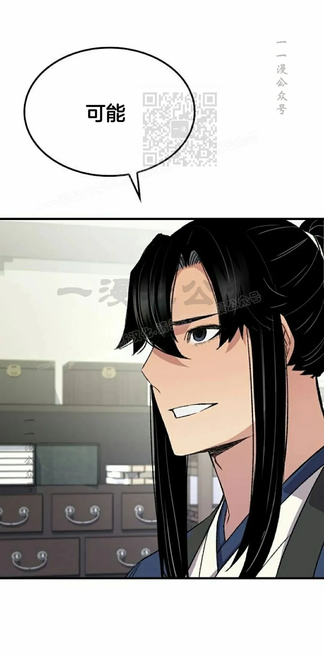 第70集 第31页