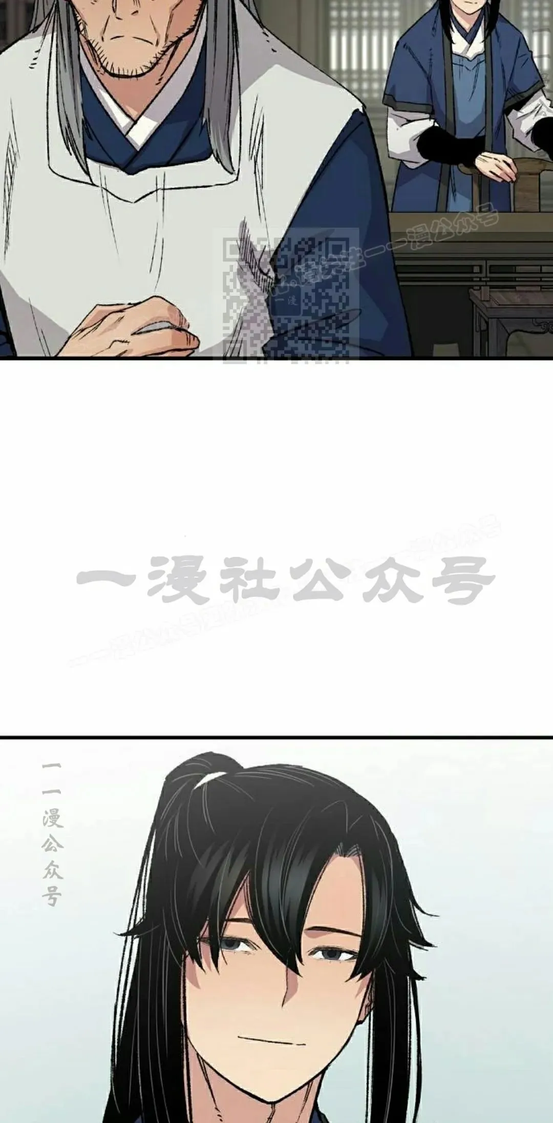 第70集 第36页